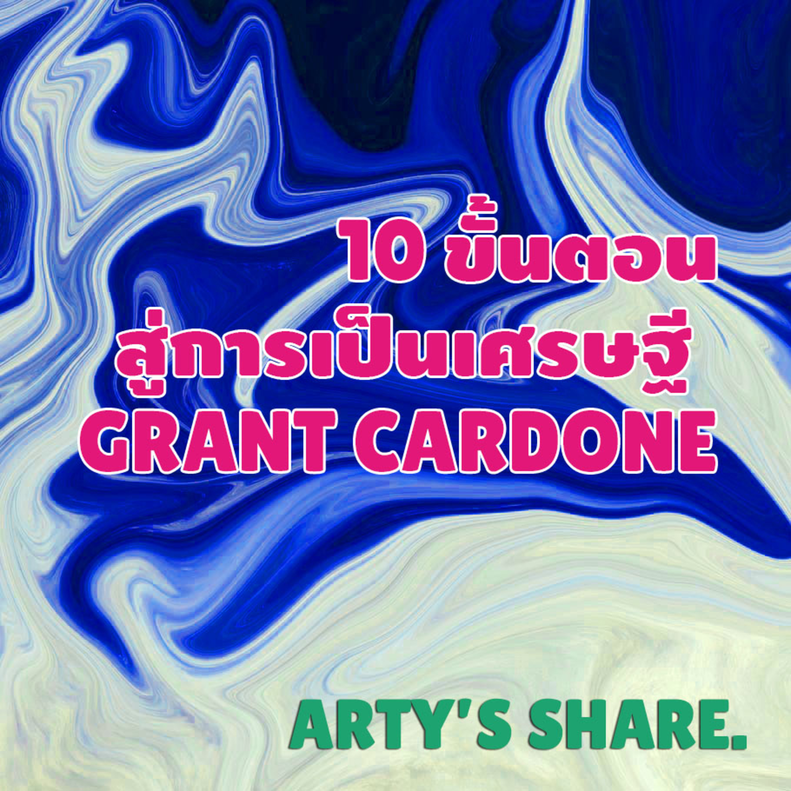 Speak THAI with Arty