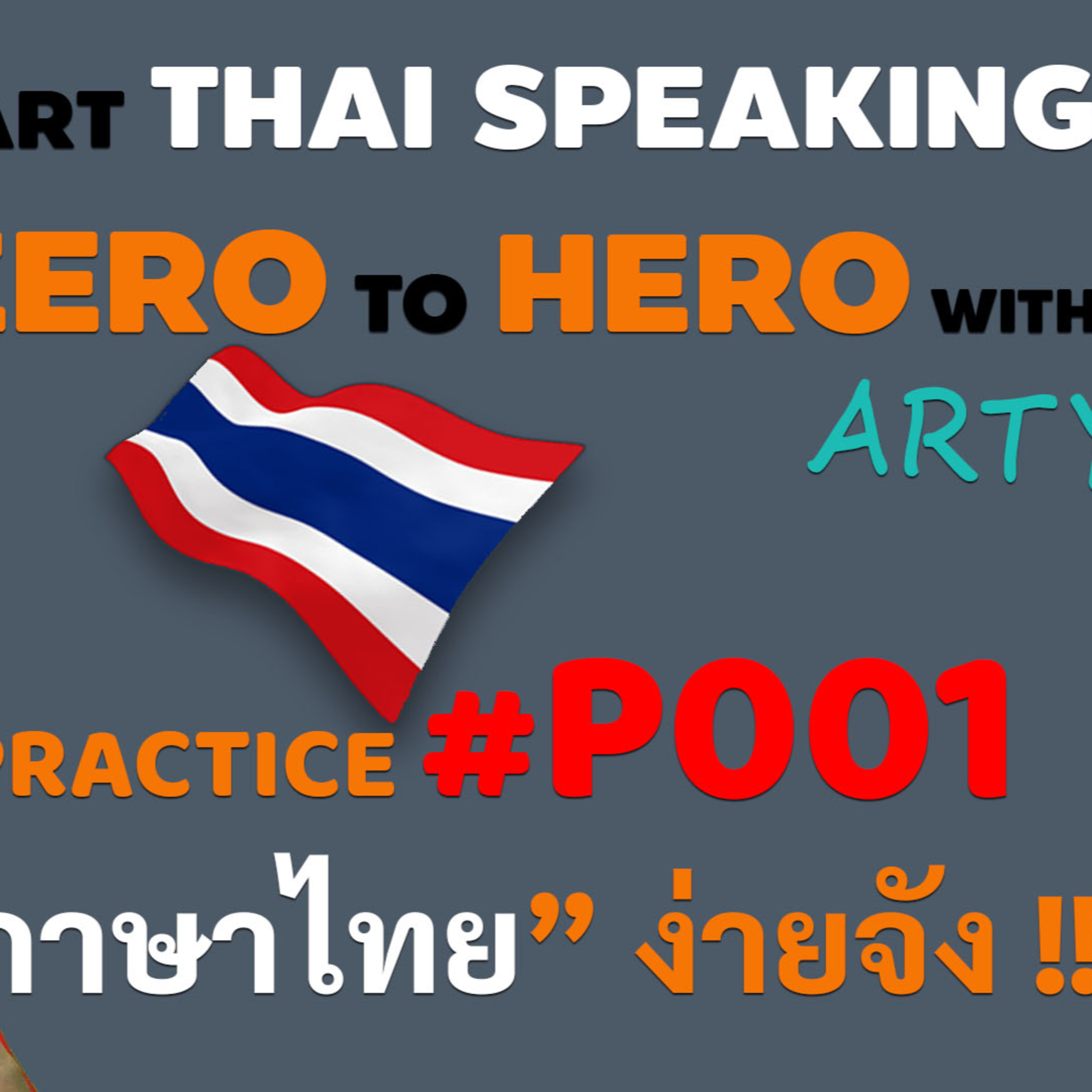 Speak THAI with Arty