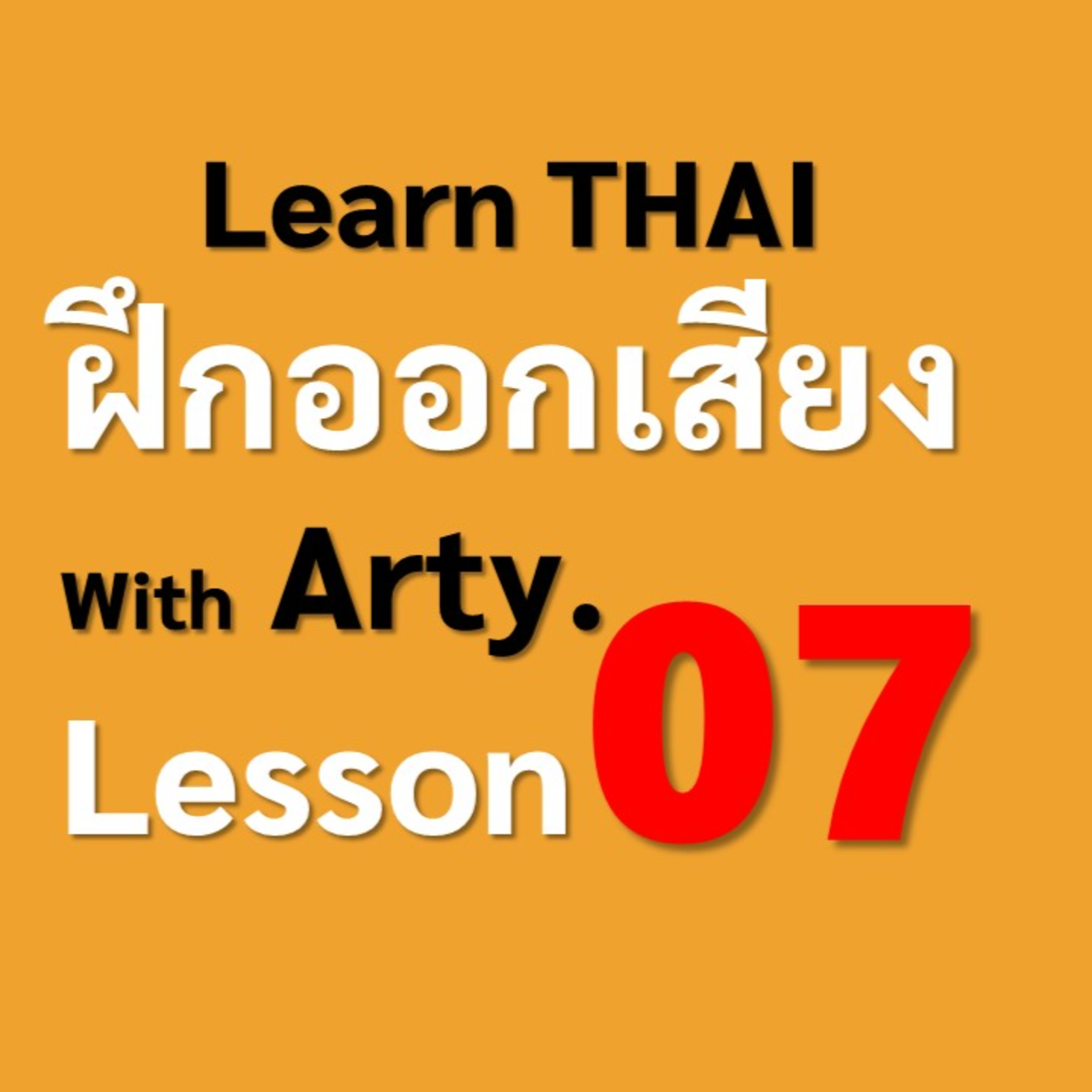 Speak THAI with Arty