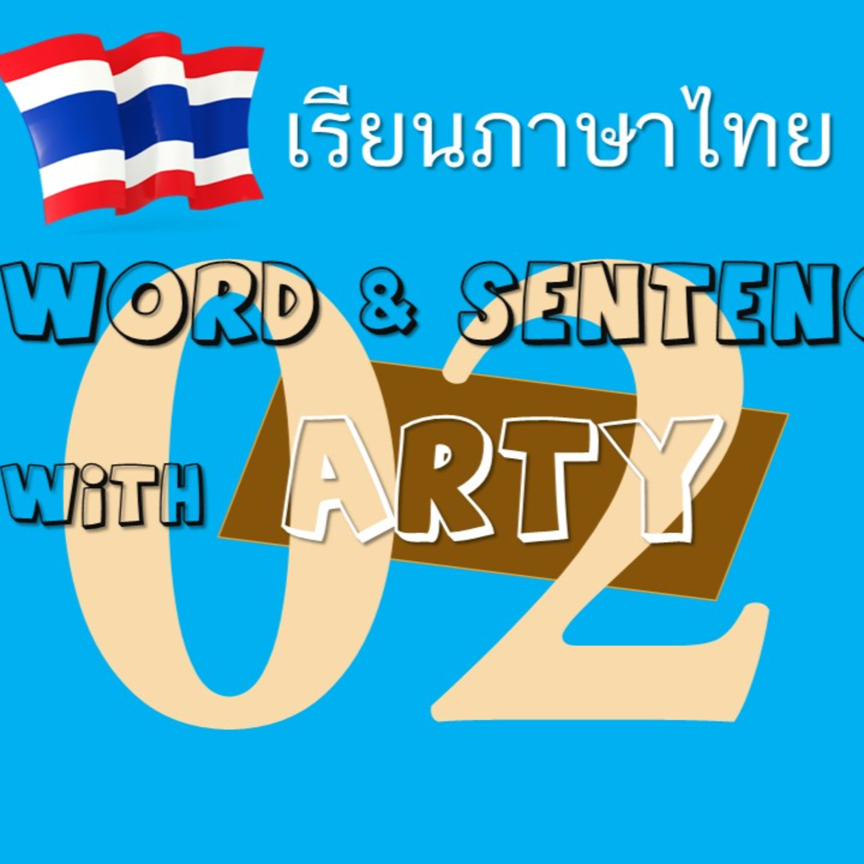 Speak THAI with Arty