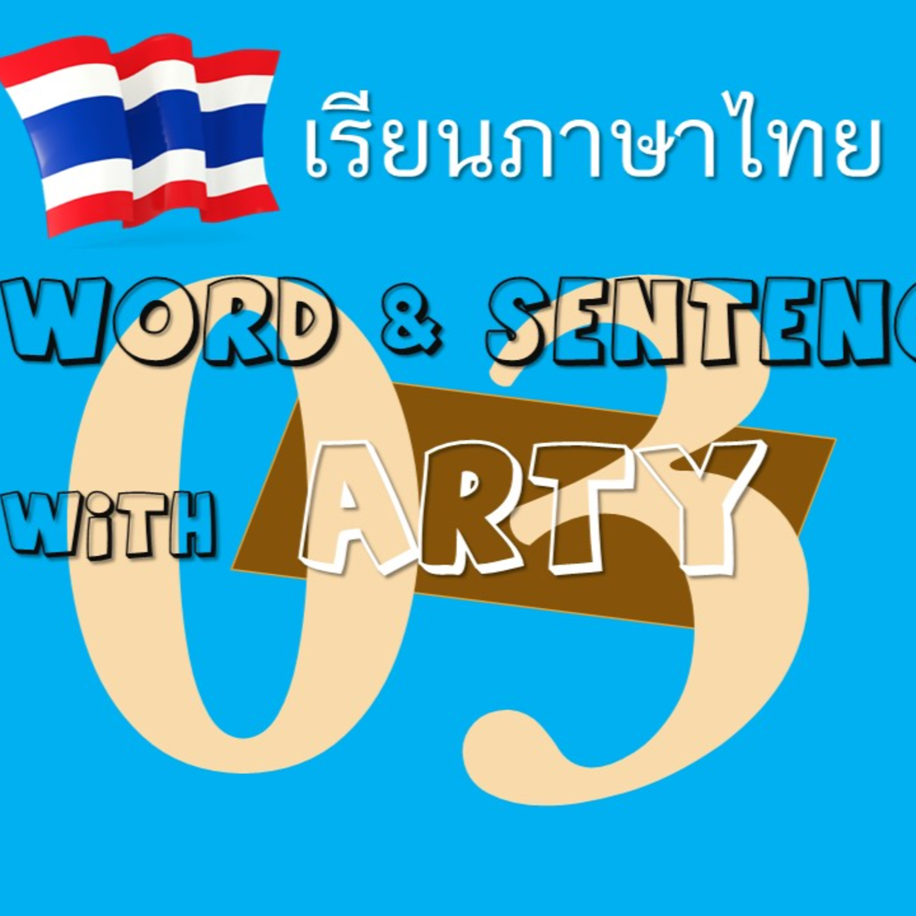Speak THAI with Arty