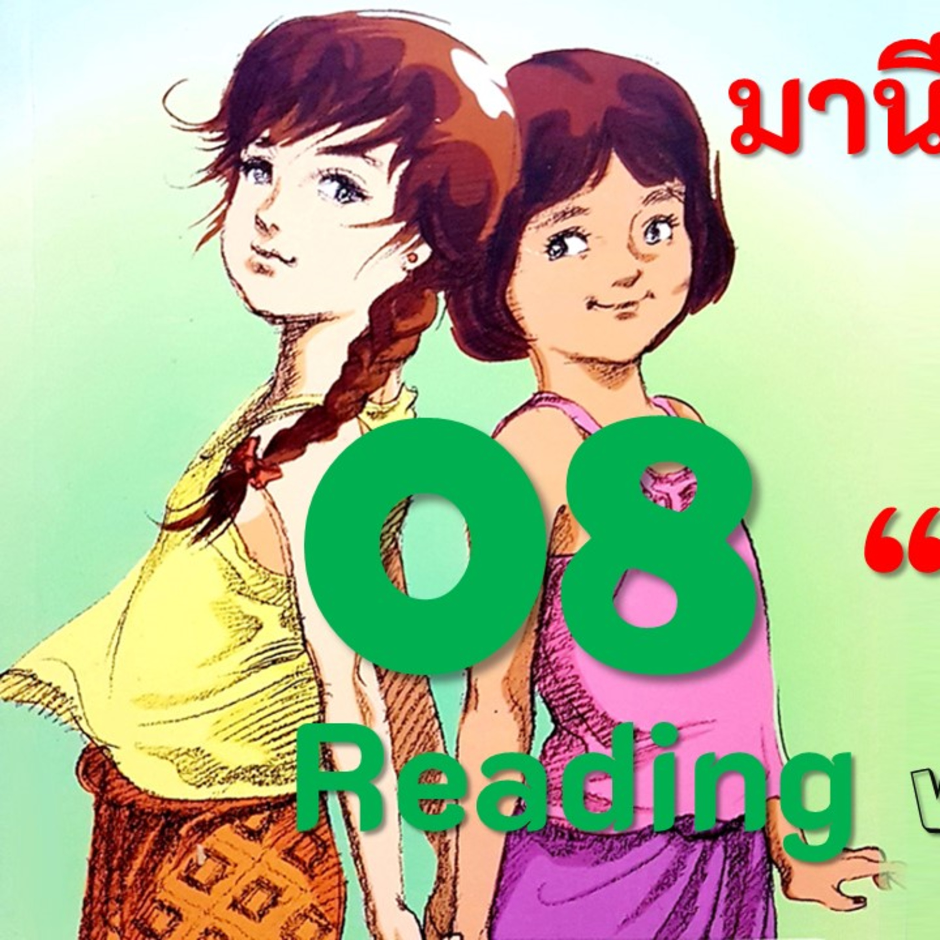 Speak THAI with Arty