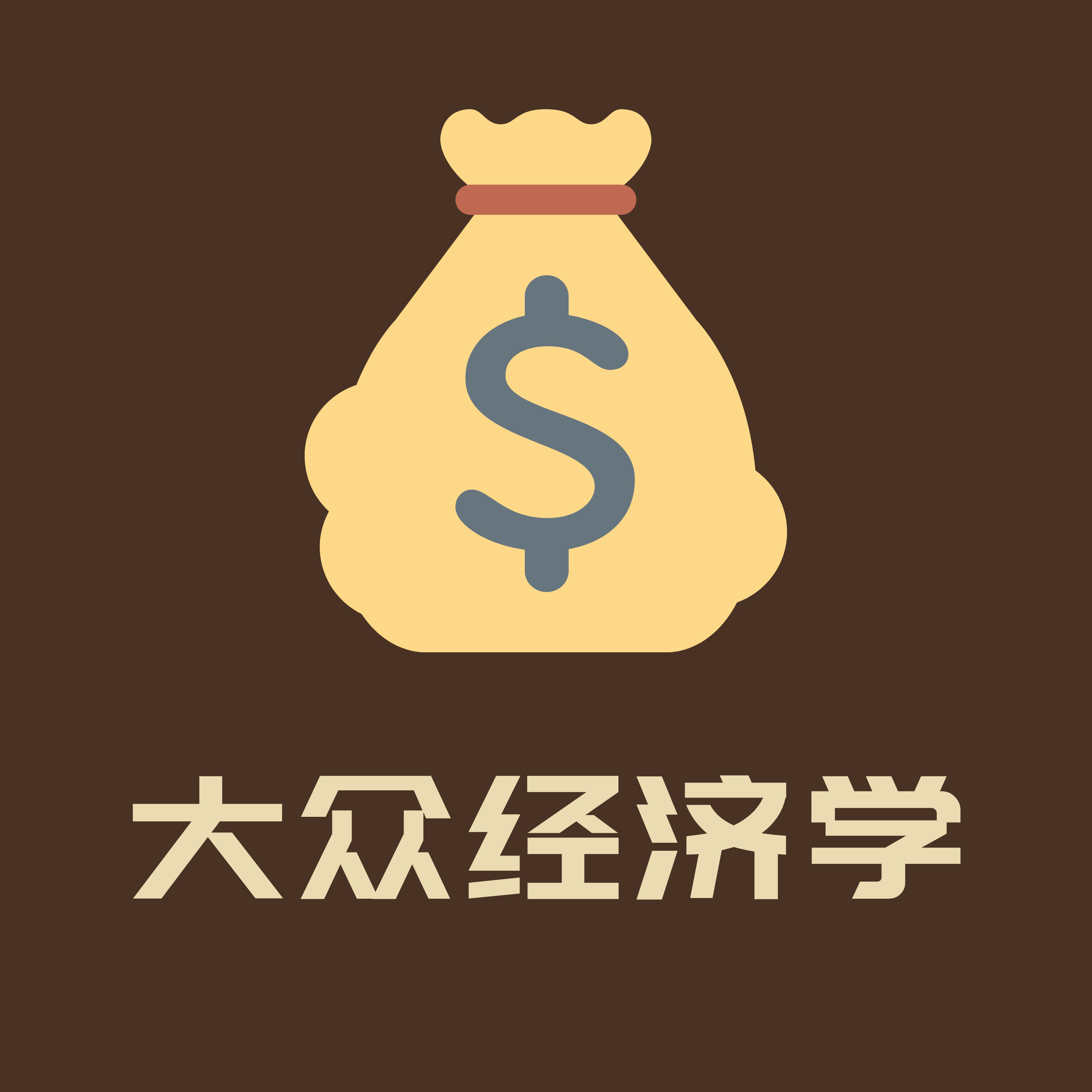 人命可以用金钱来衡量吗？ episode artwork
