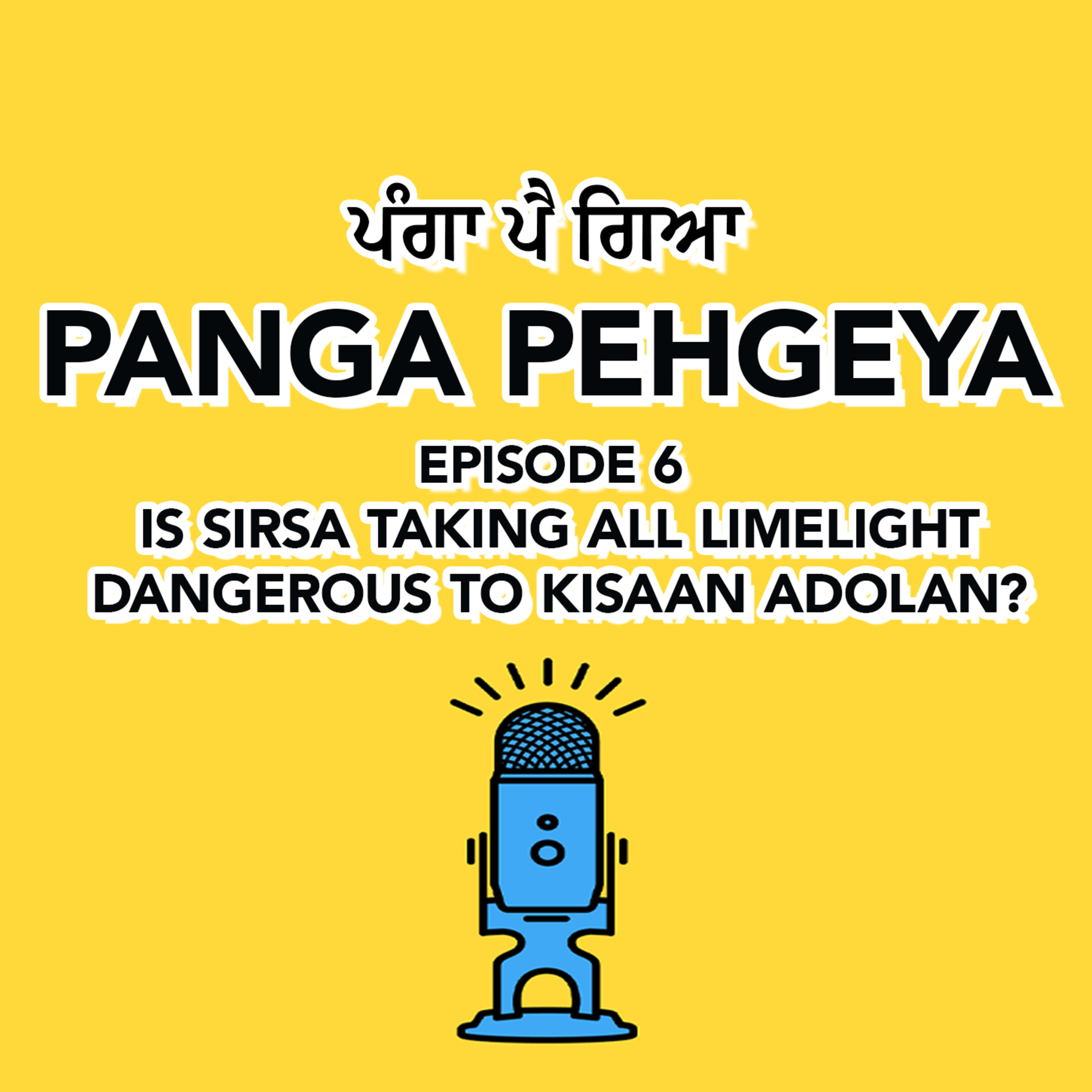 Panga Pehgeya