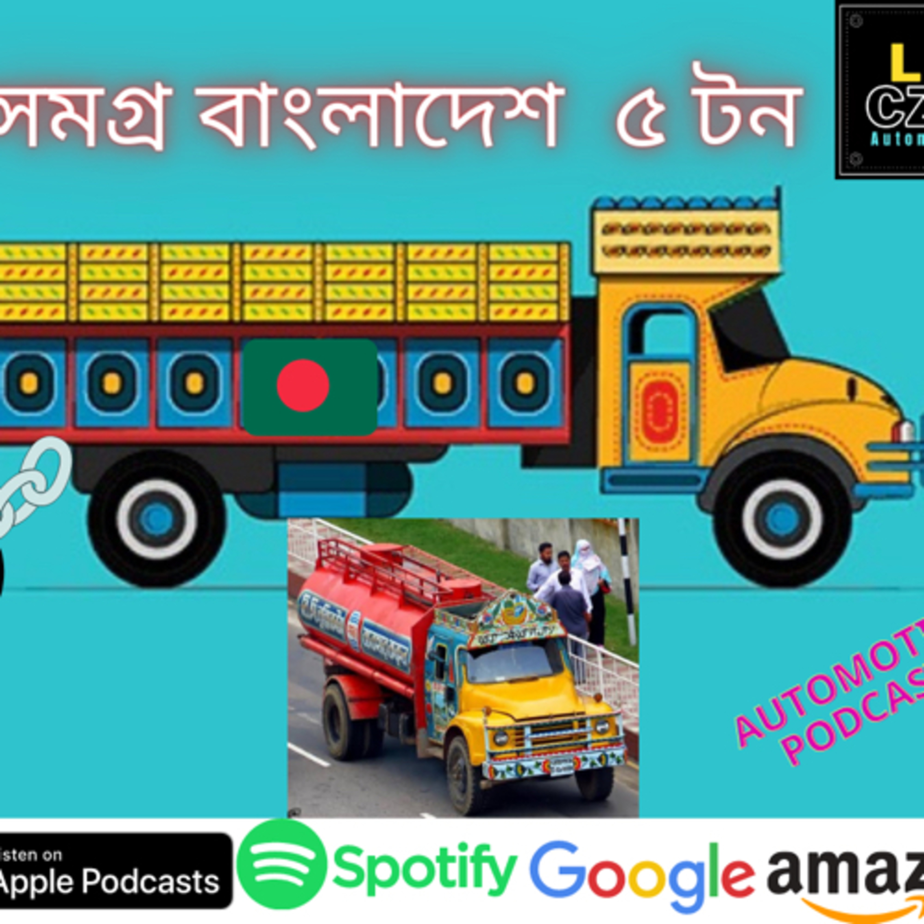 Truck e chain keno thake episode artwork
