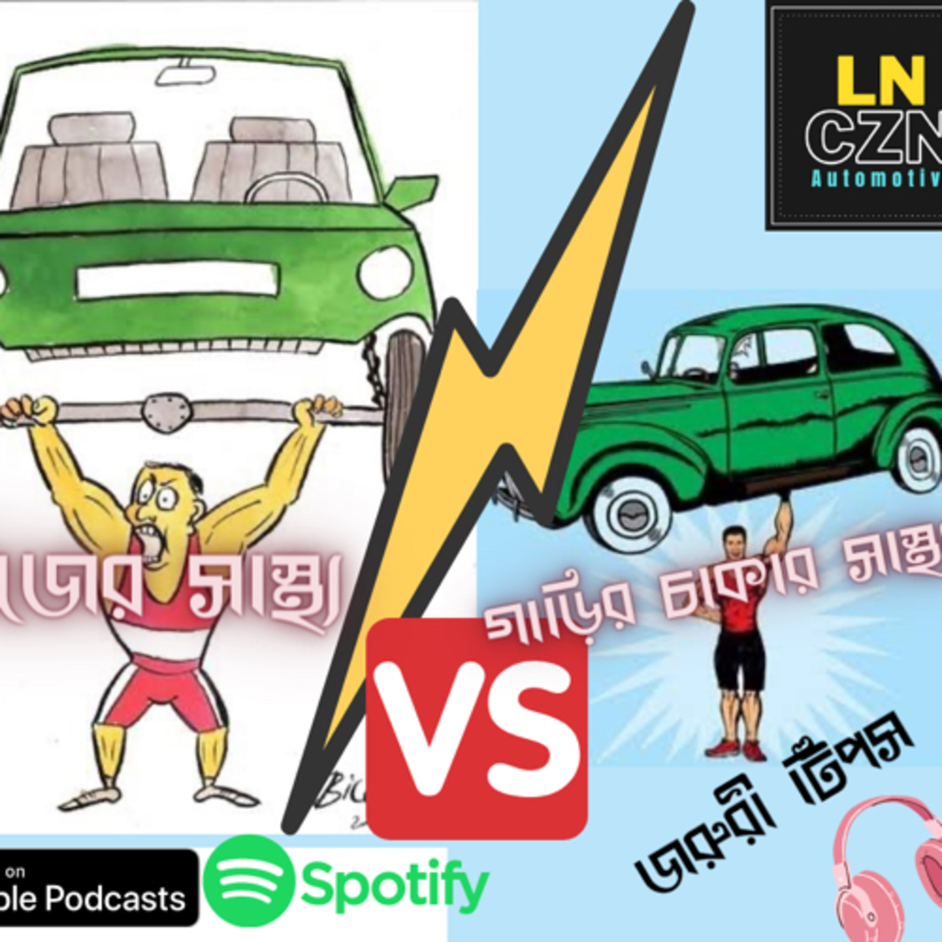 Car tyre care tips episode artwork