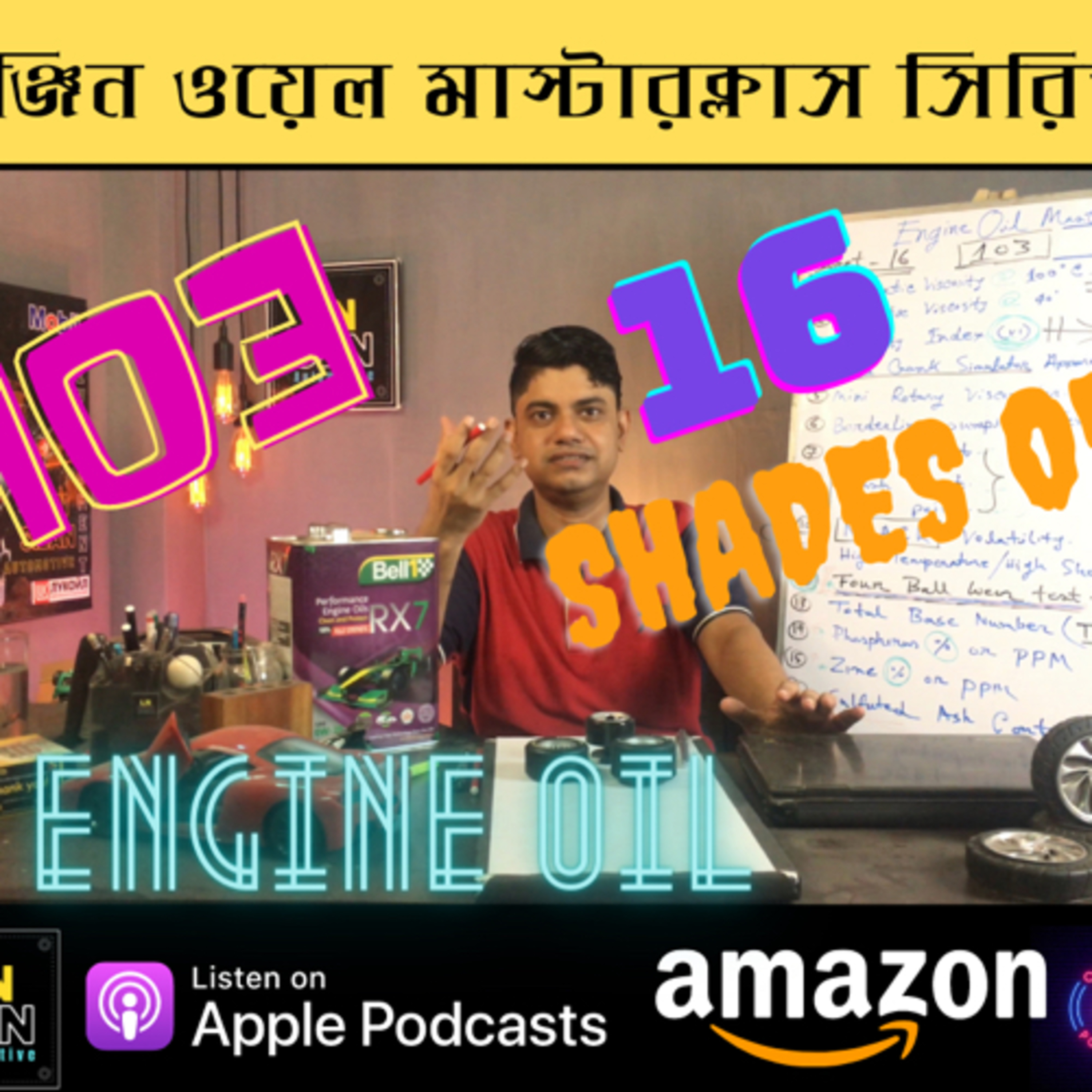 Engine oil Masterclass 103 episode artwork