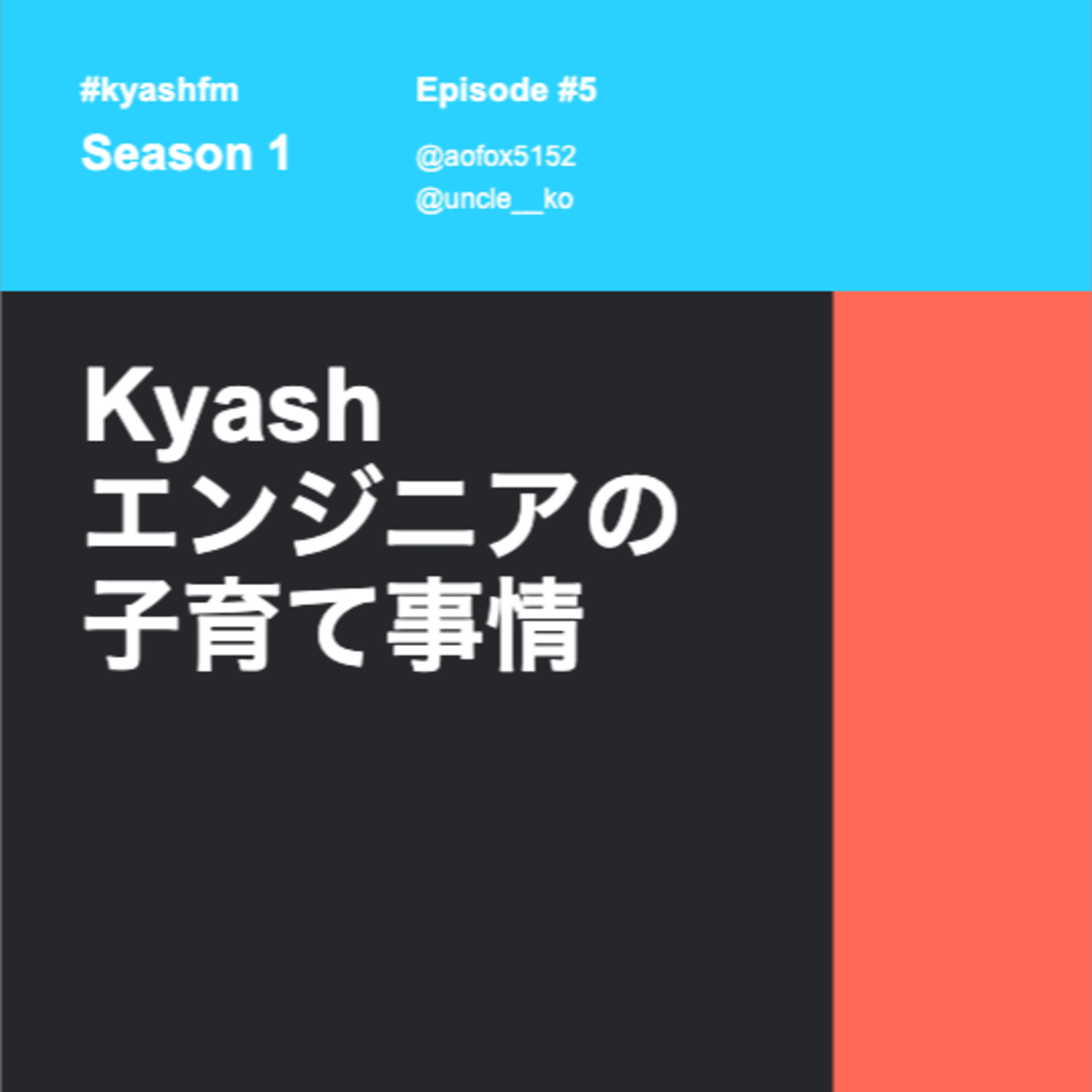 Kyashfm