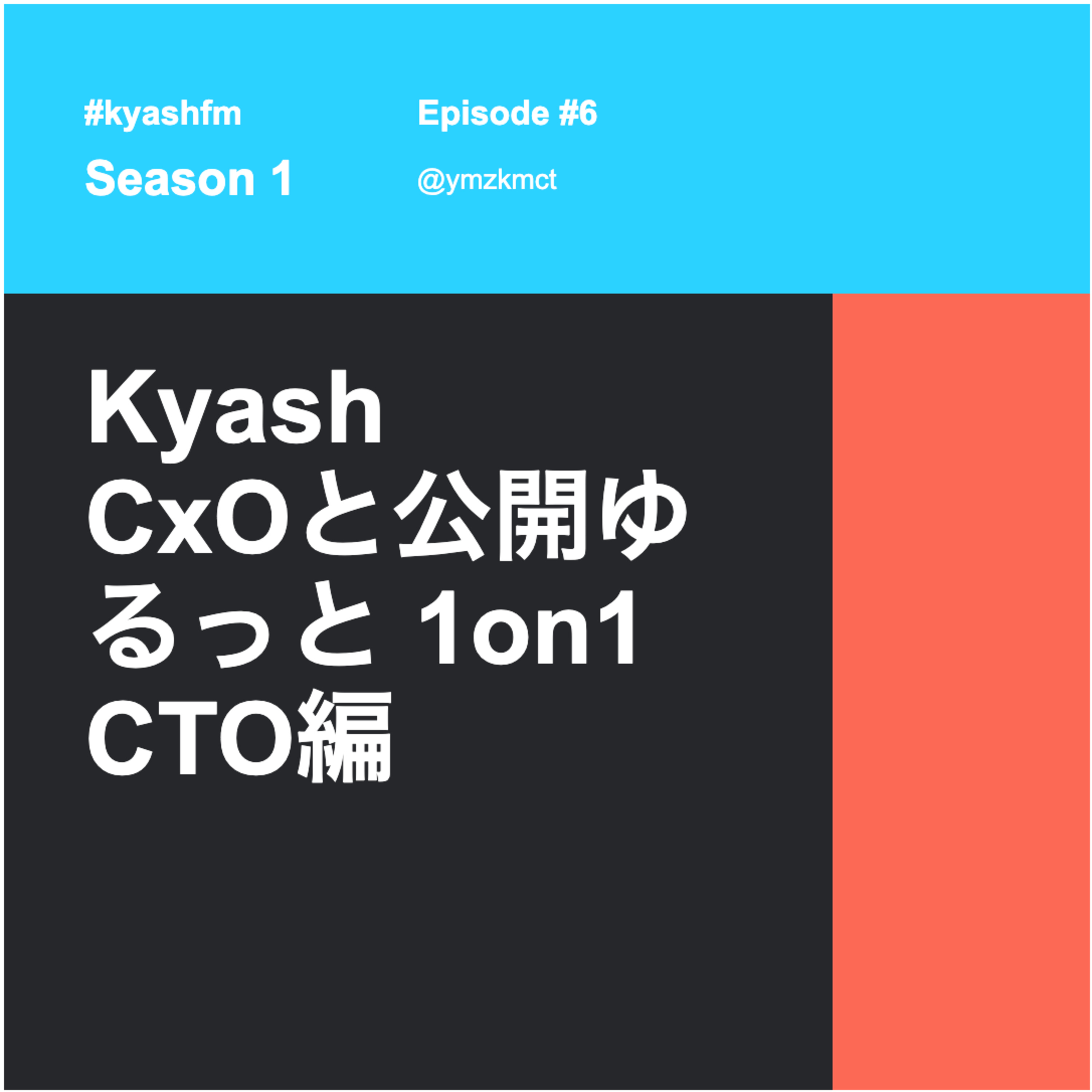 Kyashfm