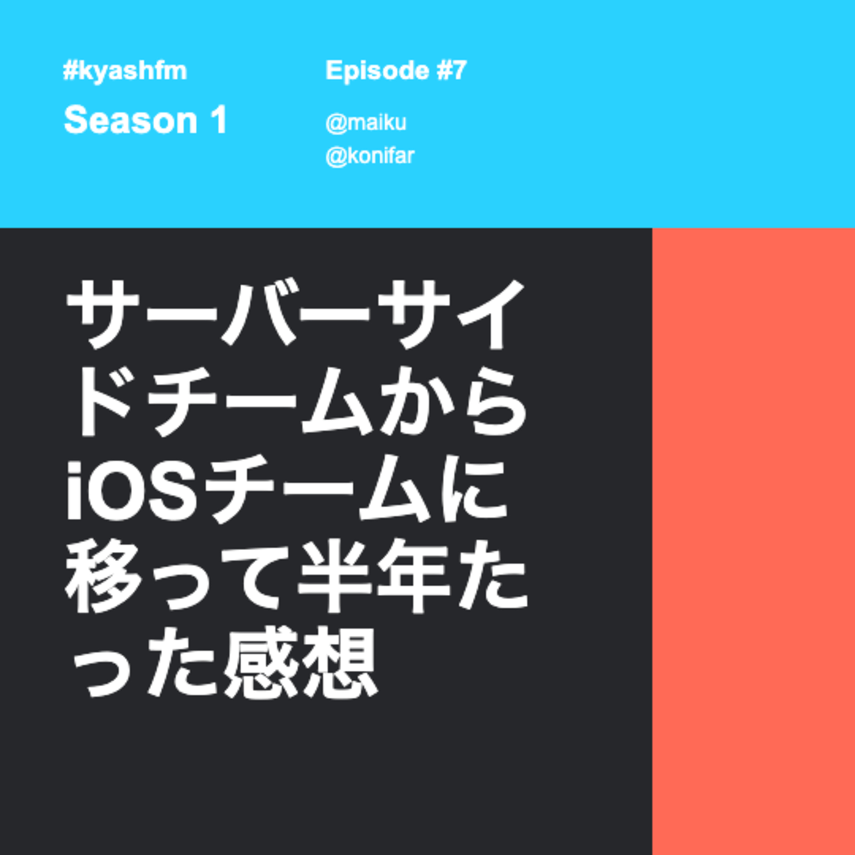 Kyashfm