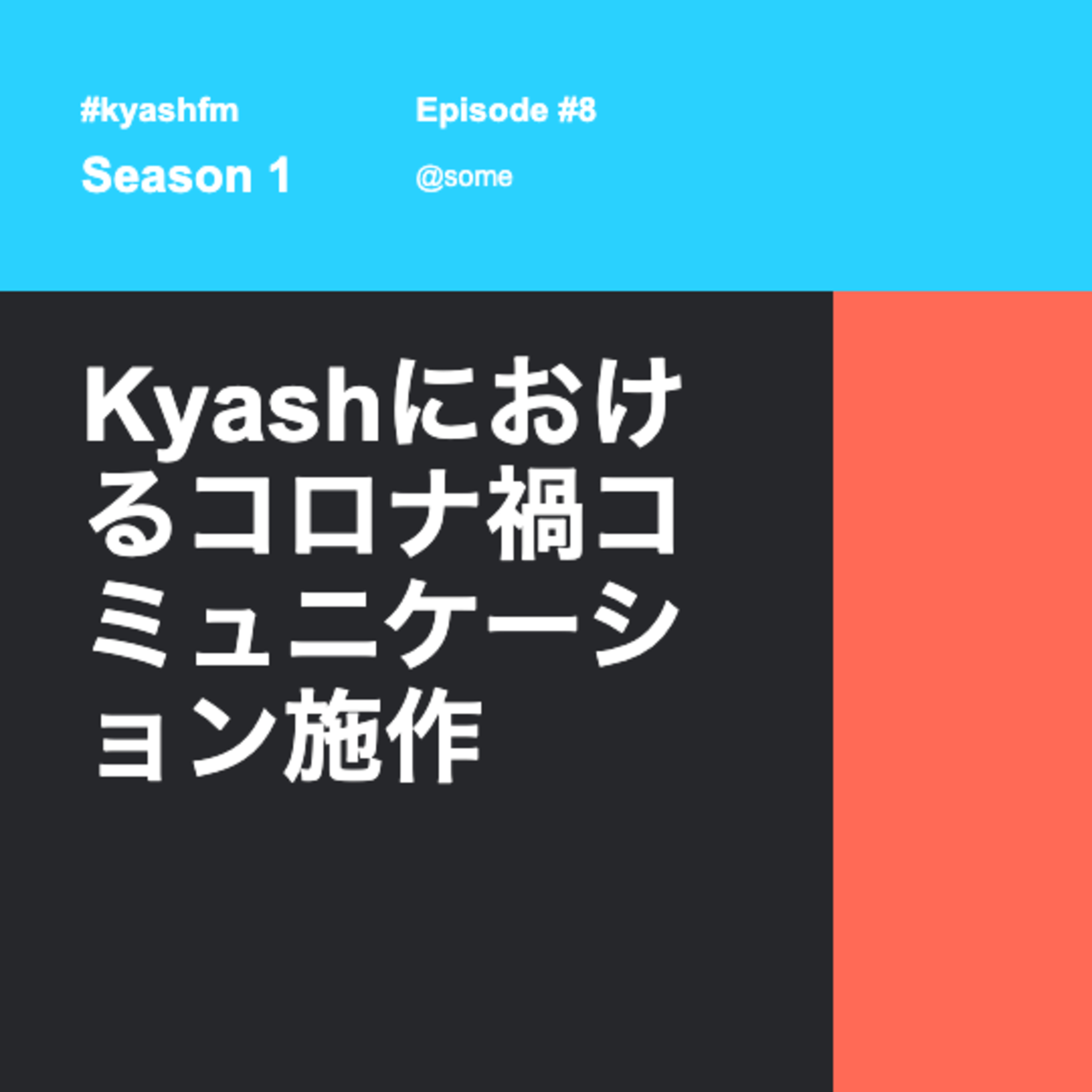 Kyashfm