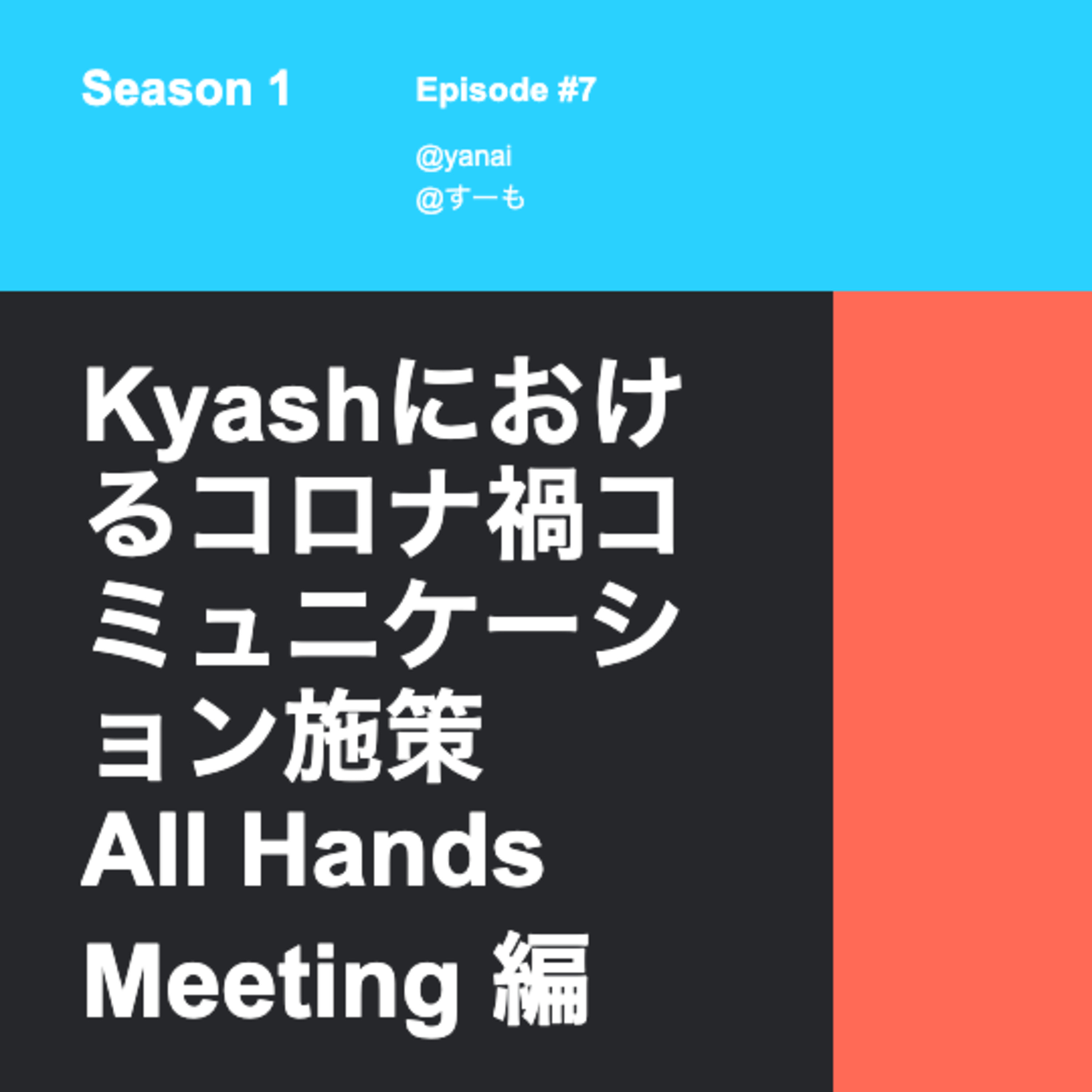 Kyashfm