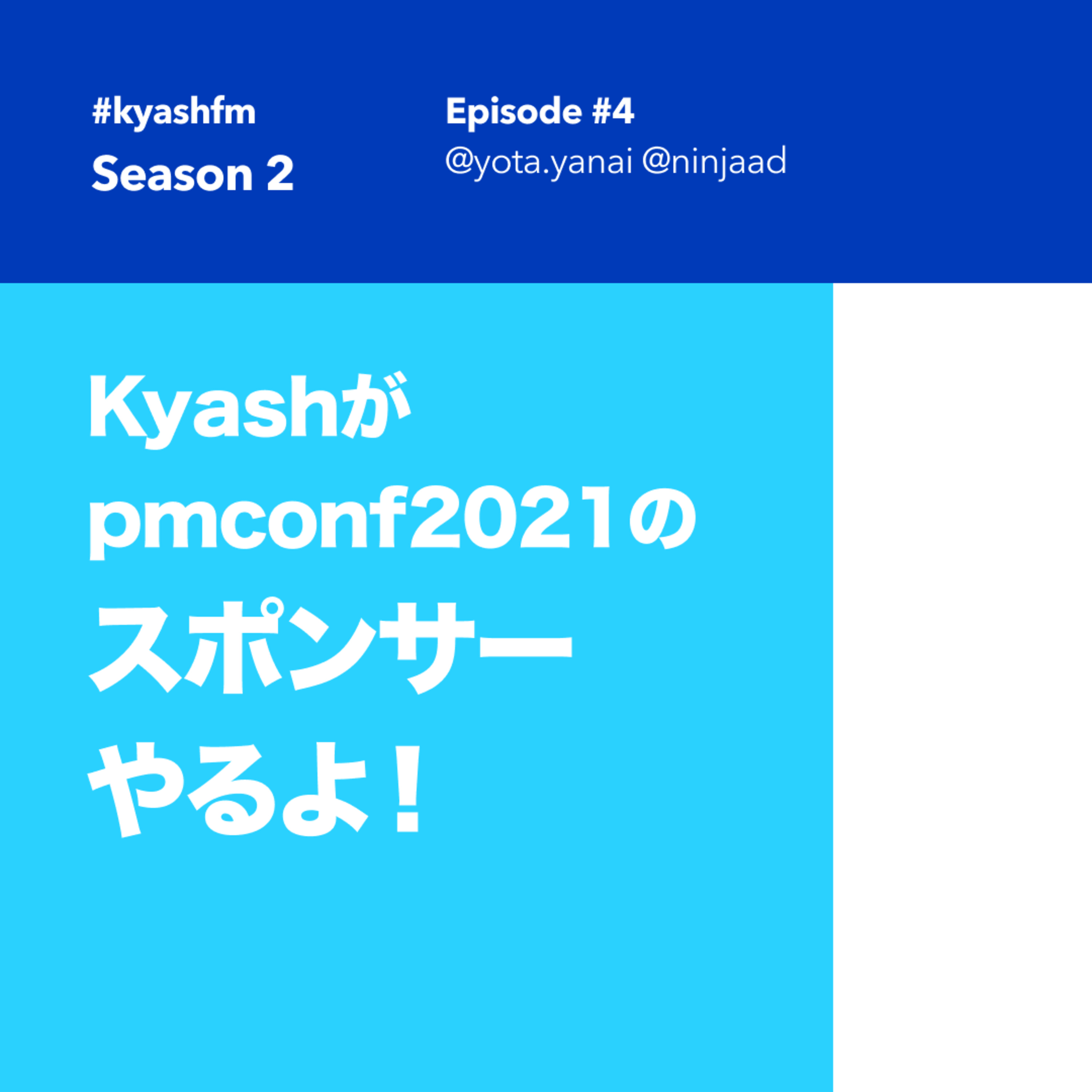 Kyashfm