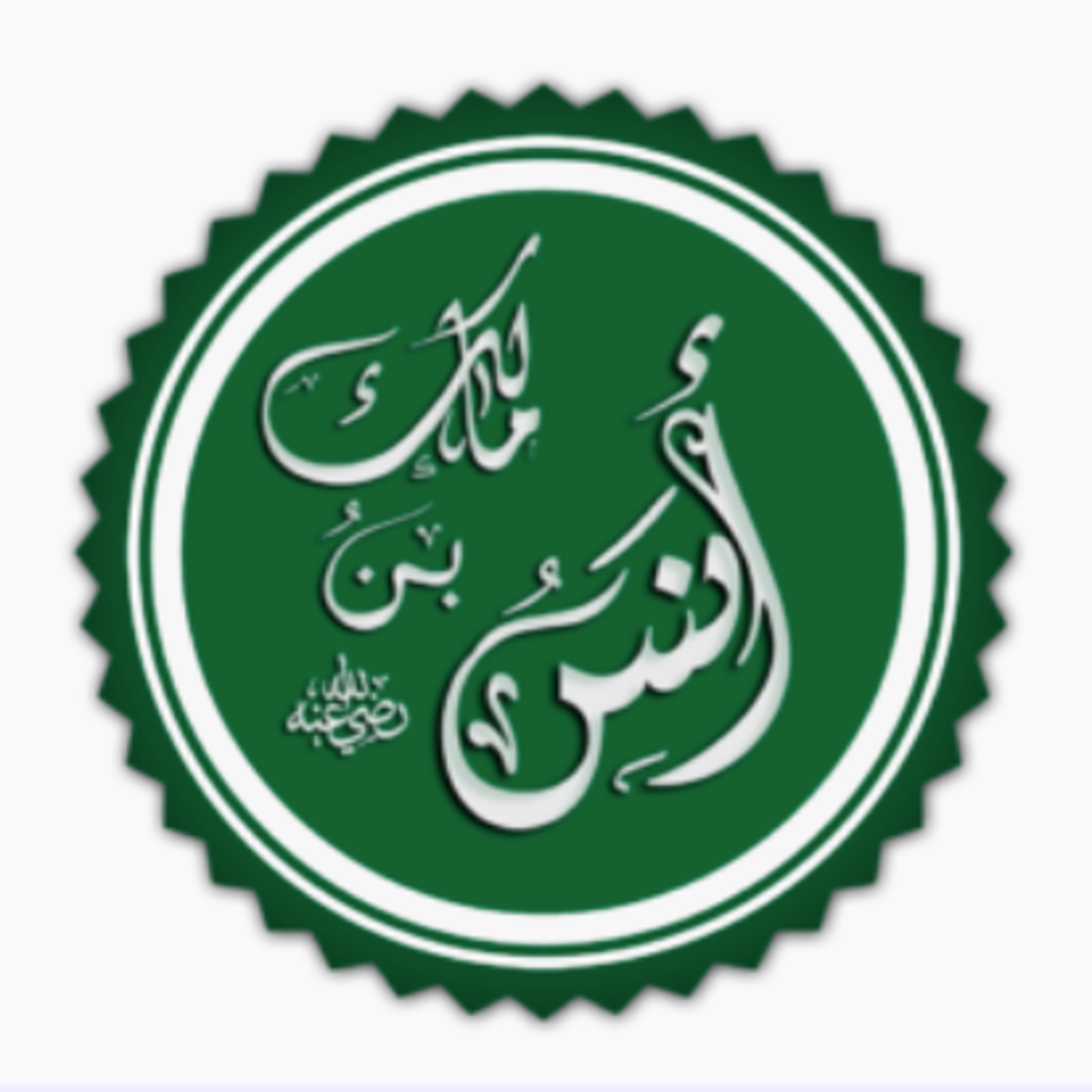Islam questions/réponses