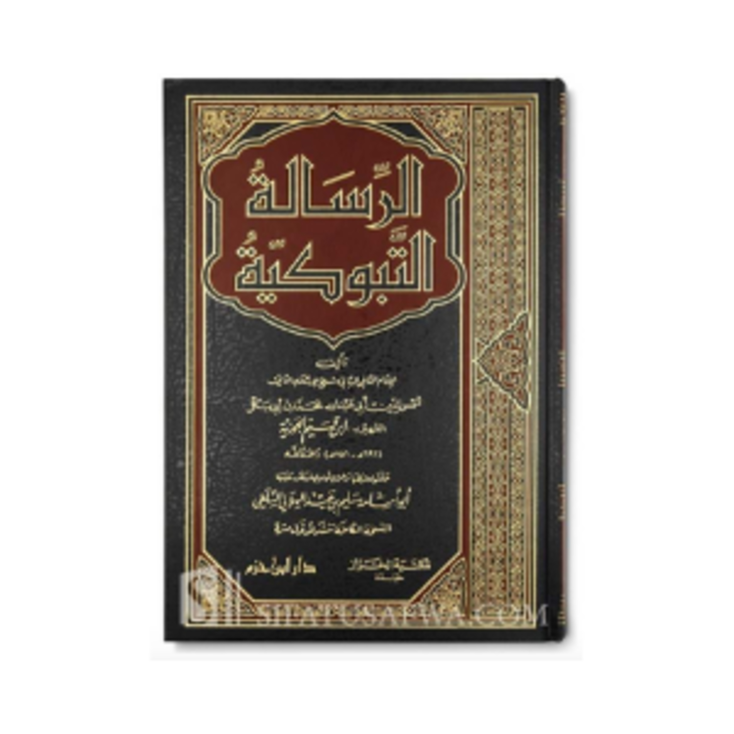 AR-RISALAH AT-TABOUKIYYAH - IBN QAYYIM AL-JAWZIYYAH الرسالة التبوكية لابن قيم الجوزية Auteur: Ibn al-Qayyim (751H) Commenté par Mounir ibn Ahmed al Maghribi