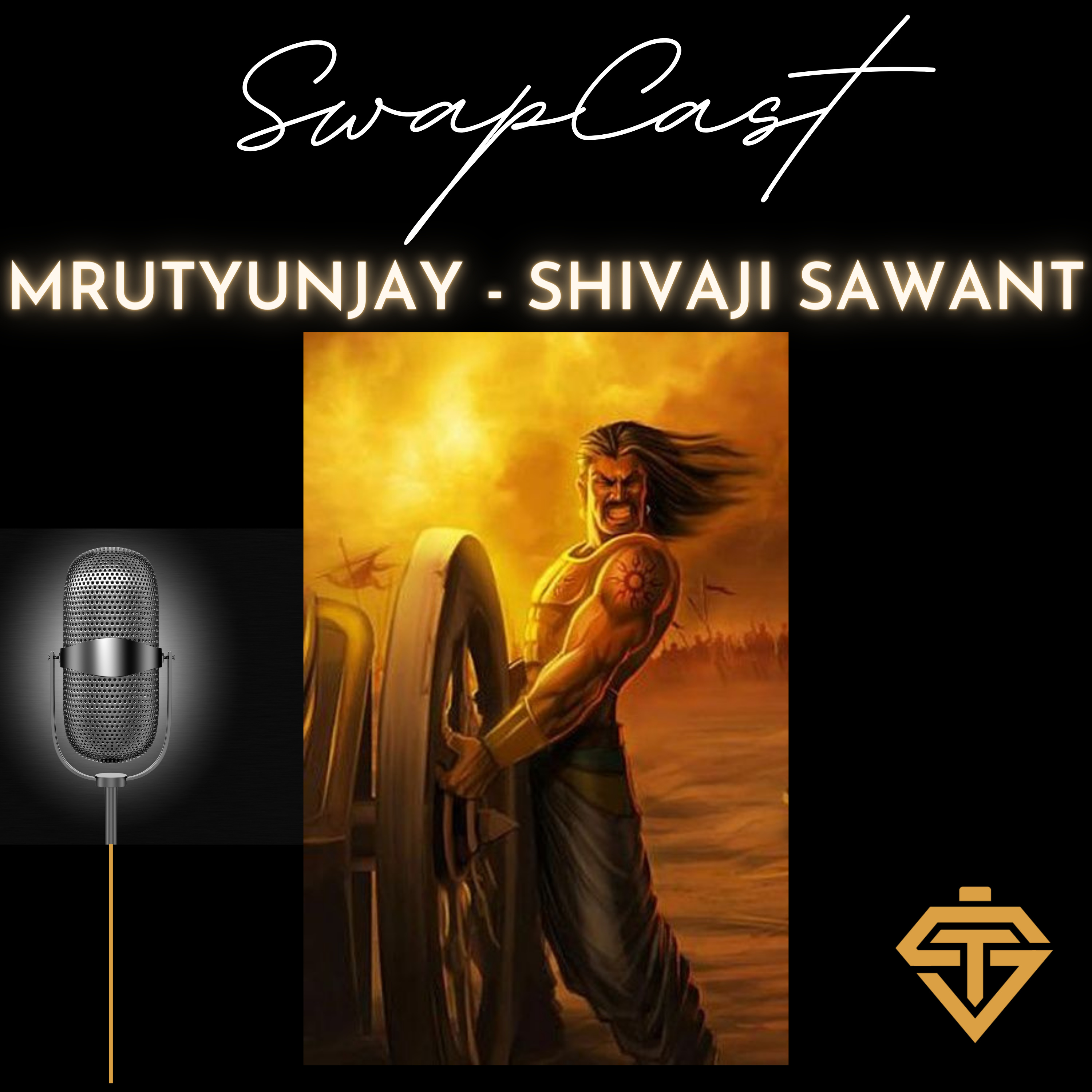 SwapCast