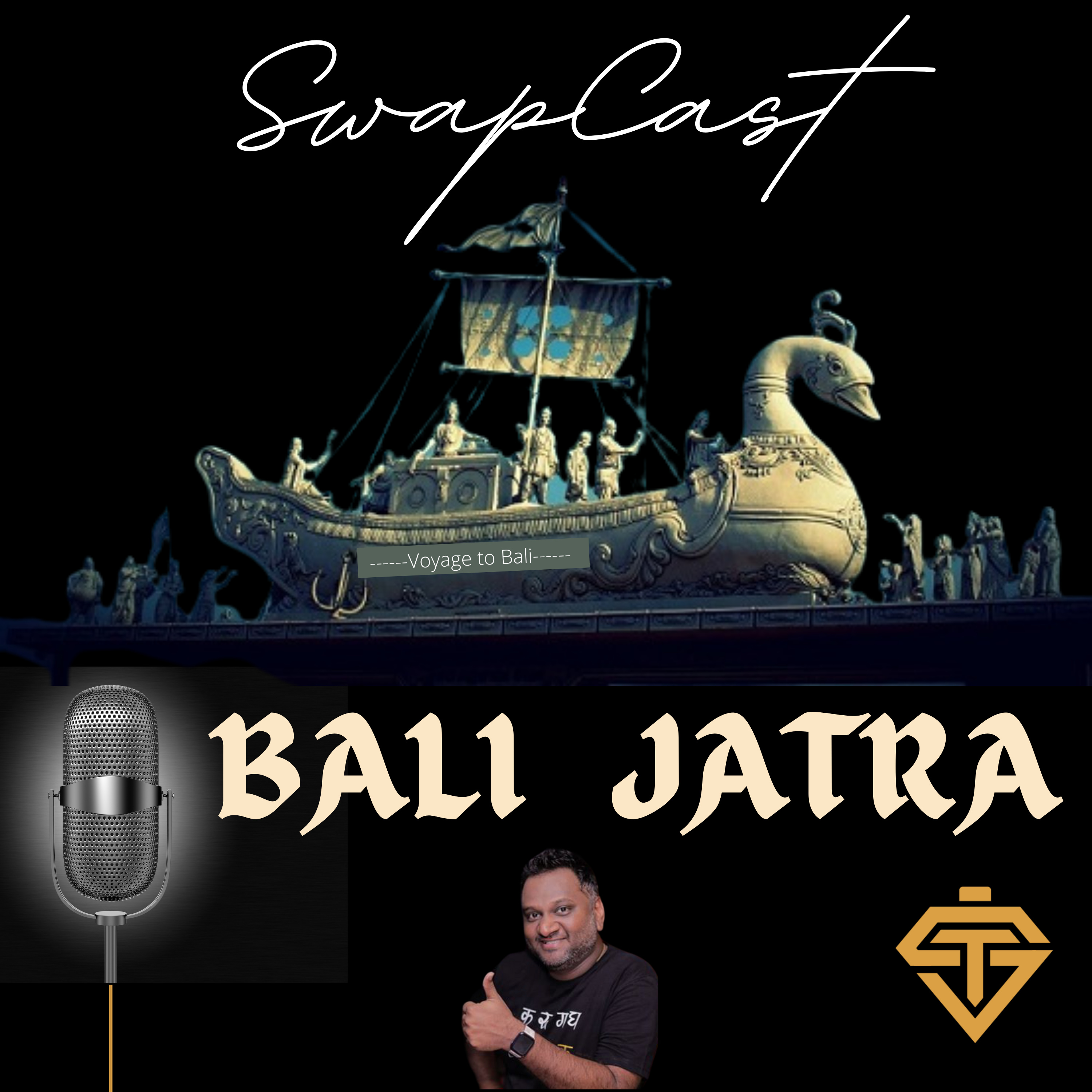 SwapCast