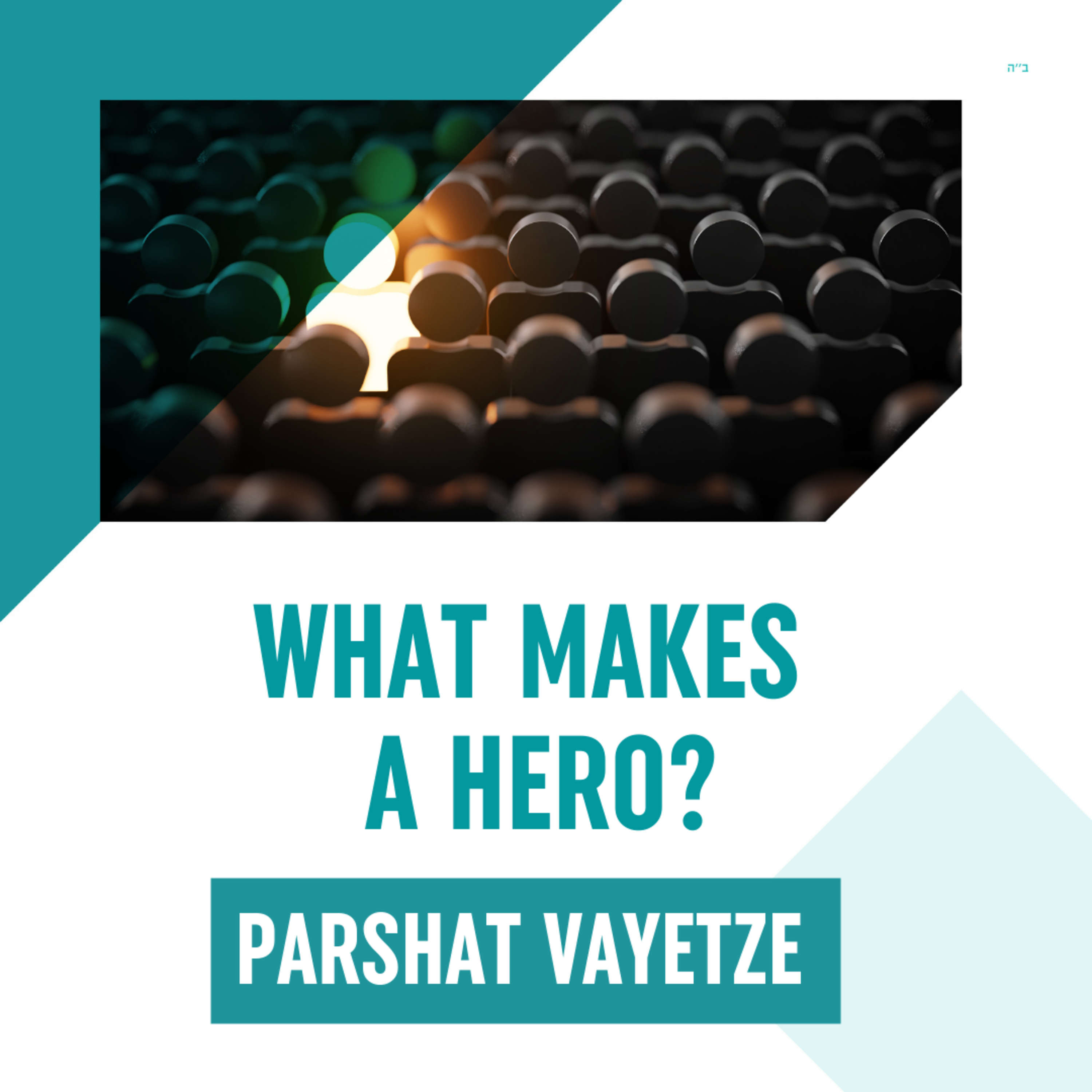 Torah Class - Vayetzei: What Makes A Hero? episode artwork