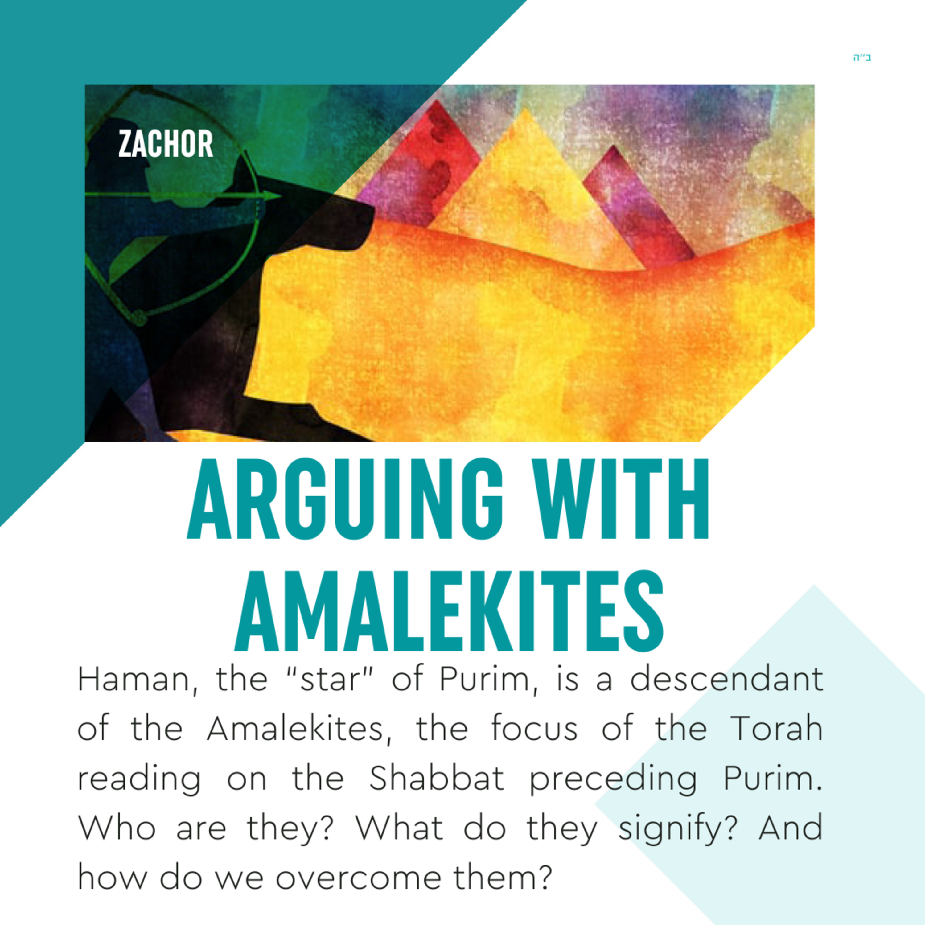 Torah Class - Parshat Zachor: Arguing With Amalekites episode artwork