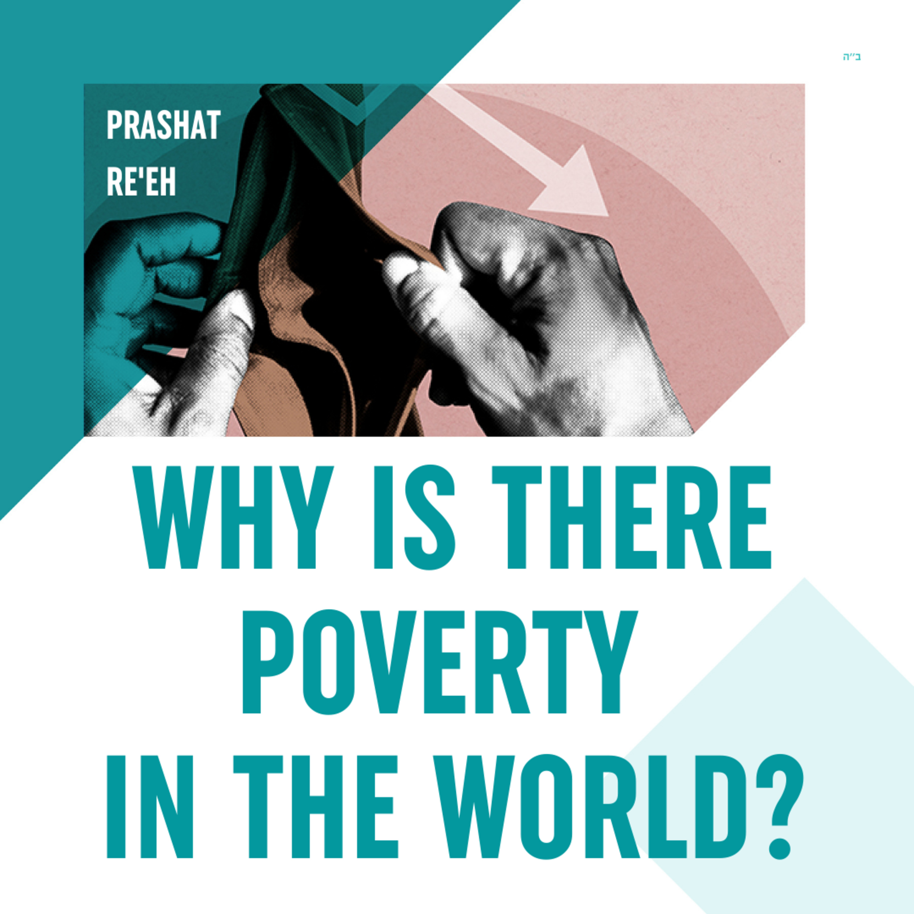 Torah Class - Parshat Re’eh: Why Is There Poverty In The World? episode artwork