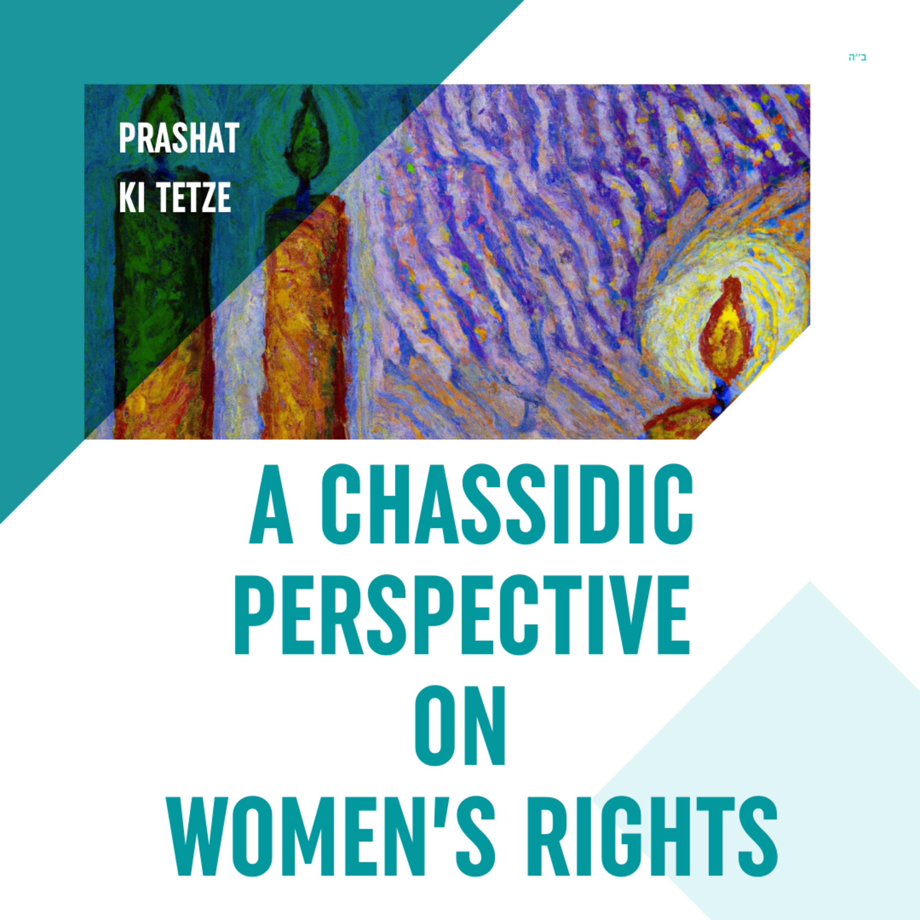 Torah Class - Parshat Ki Tetzei: A Chassidic Perspective On Women’s Rights episode artwork