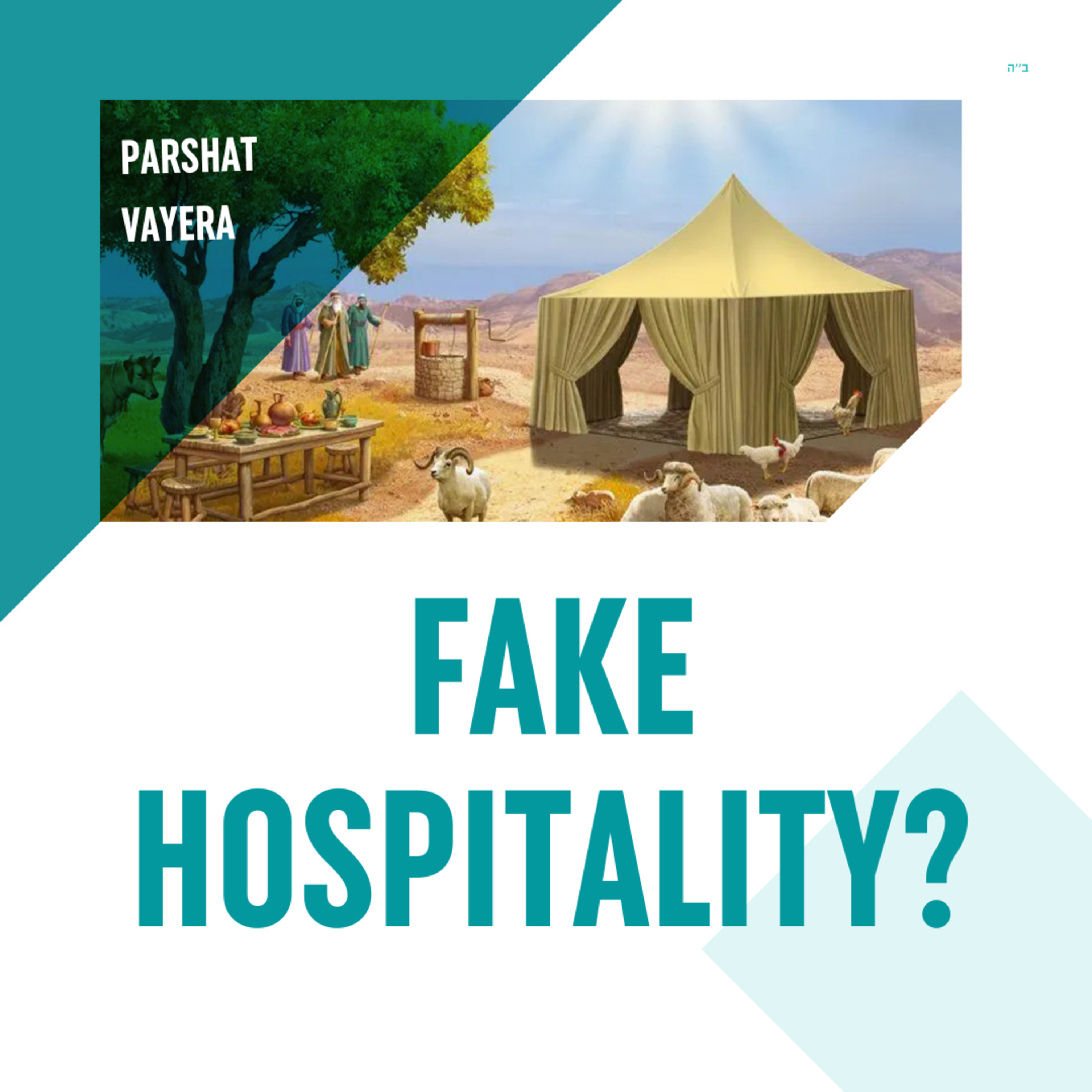 Torah Class - Parshat Vayeira: Fake Hospitality? episode artwork