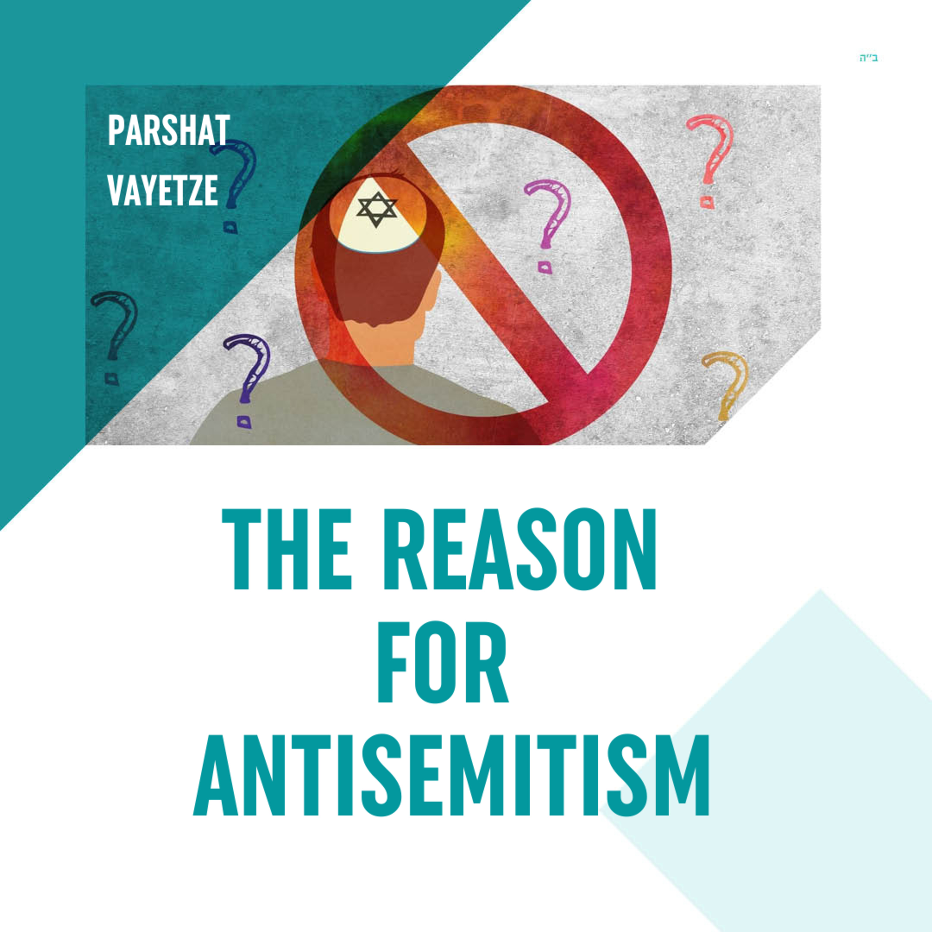 Torah Class - Parshat Vayetzei: The Reasons For Antisemitism episode artwork