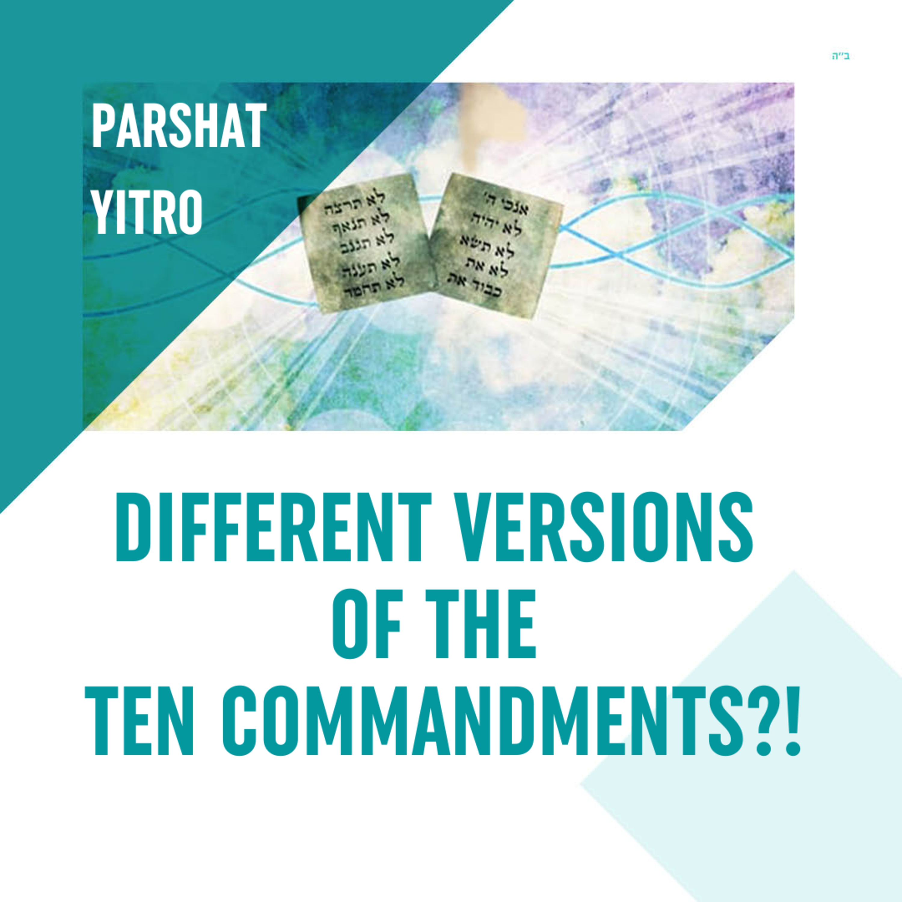 Torah Class - Parshat Yitro: Different Versions Of The Ten Commandments?! episode artwork