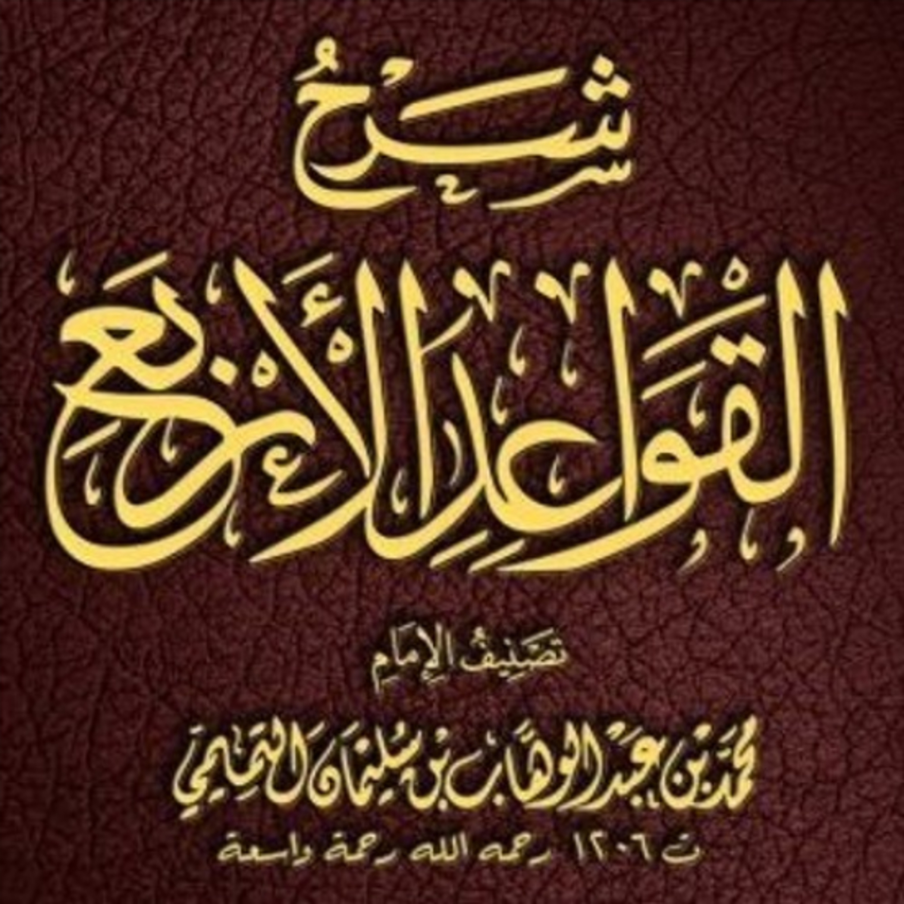 ALI ABBAS