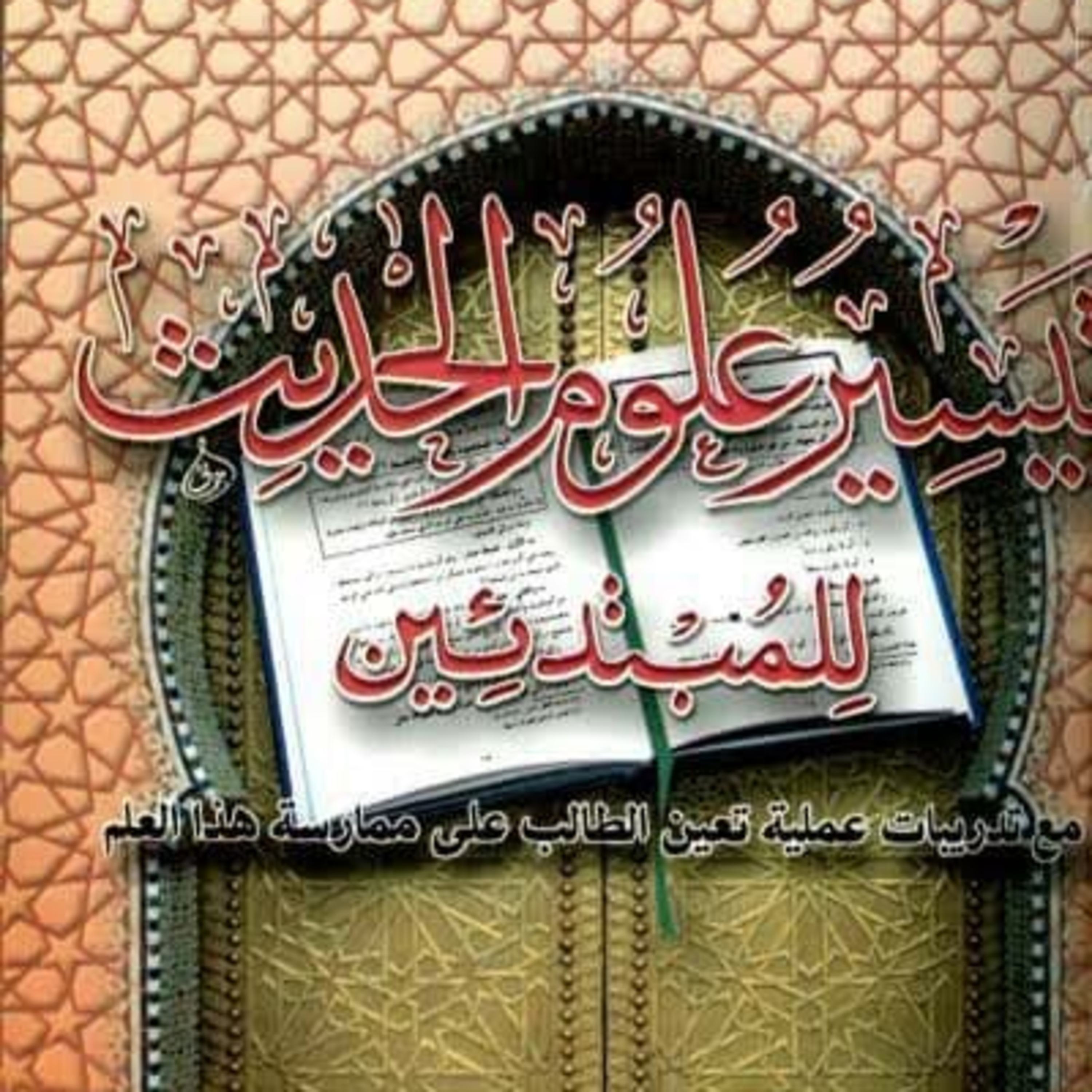 ALI ABBAS