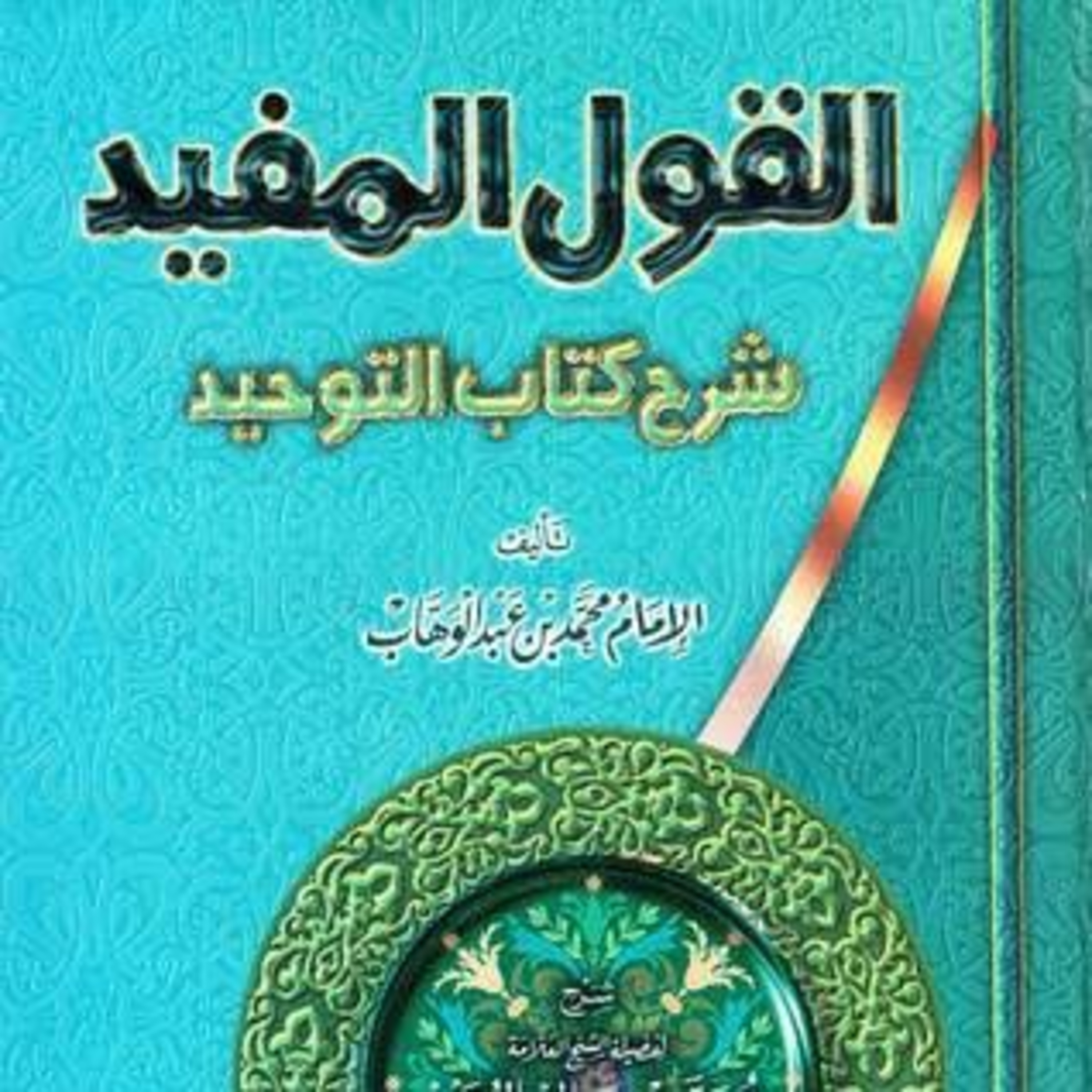 ALI ABBAS