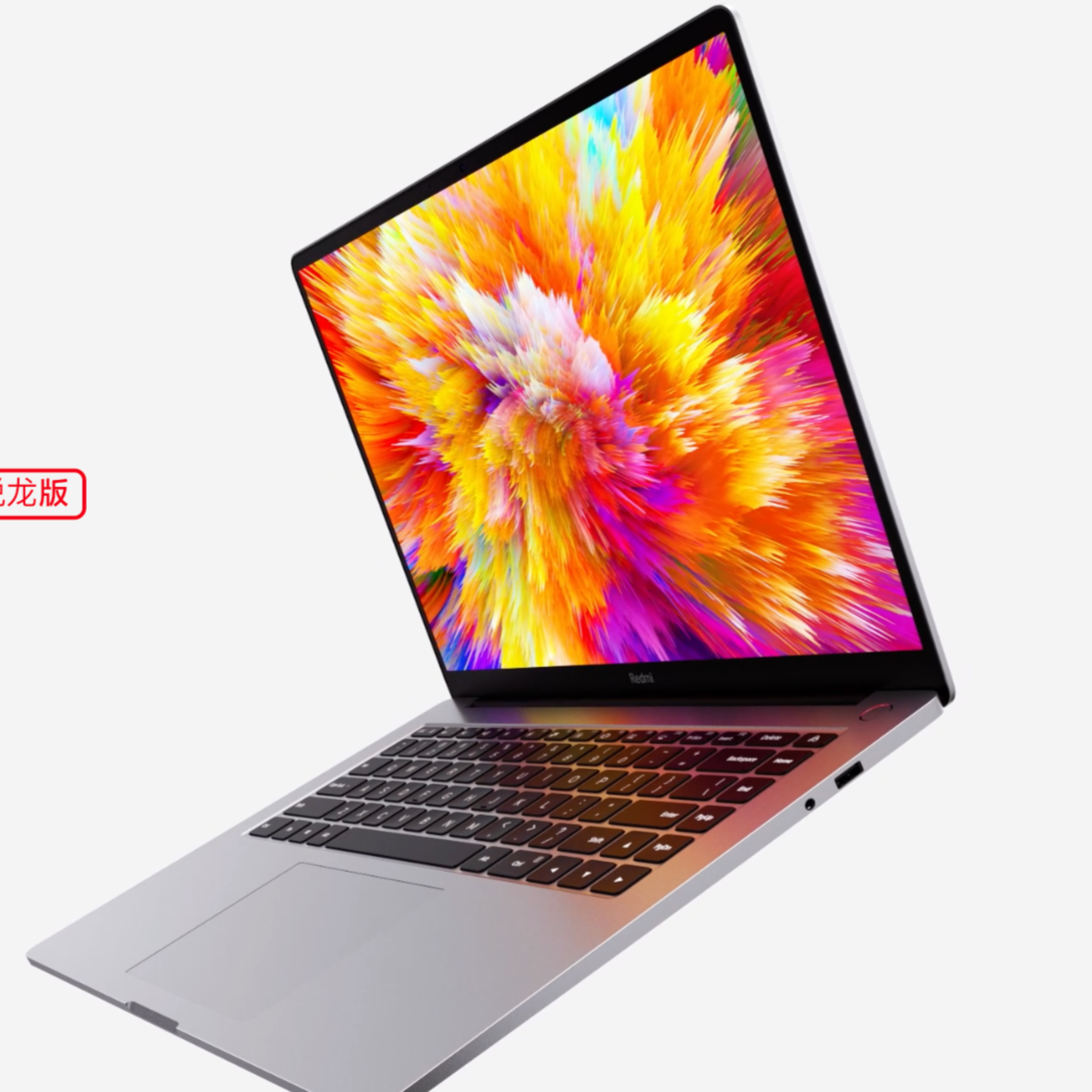 RedmiBook Laptop Launch in india soon | Leaked Specs and Price | Amazing Features episode artwork