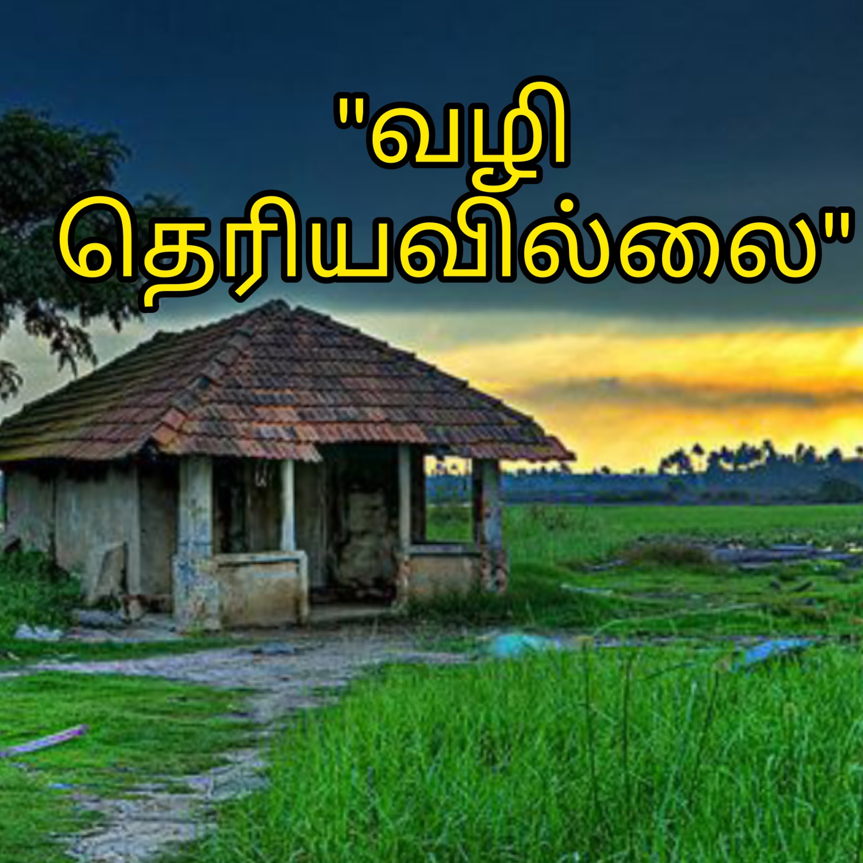 Shritalks - Tamil Podcast