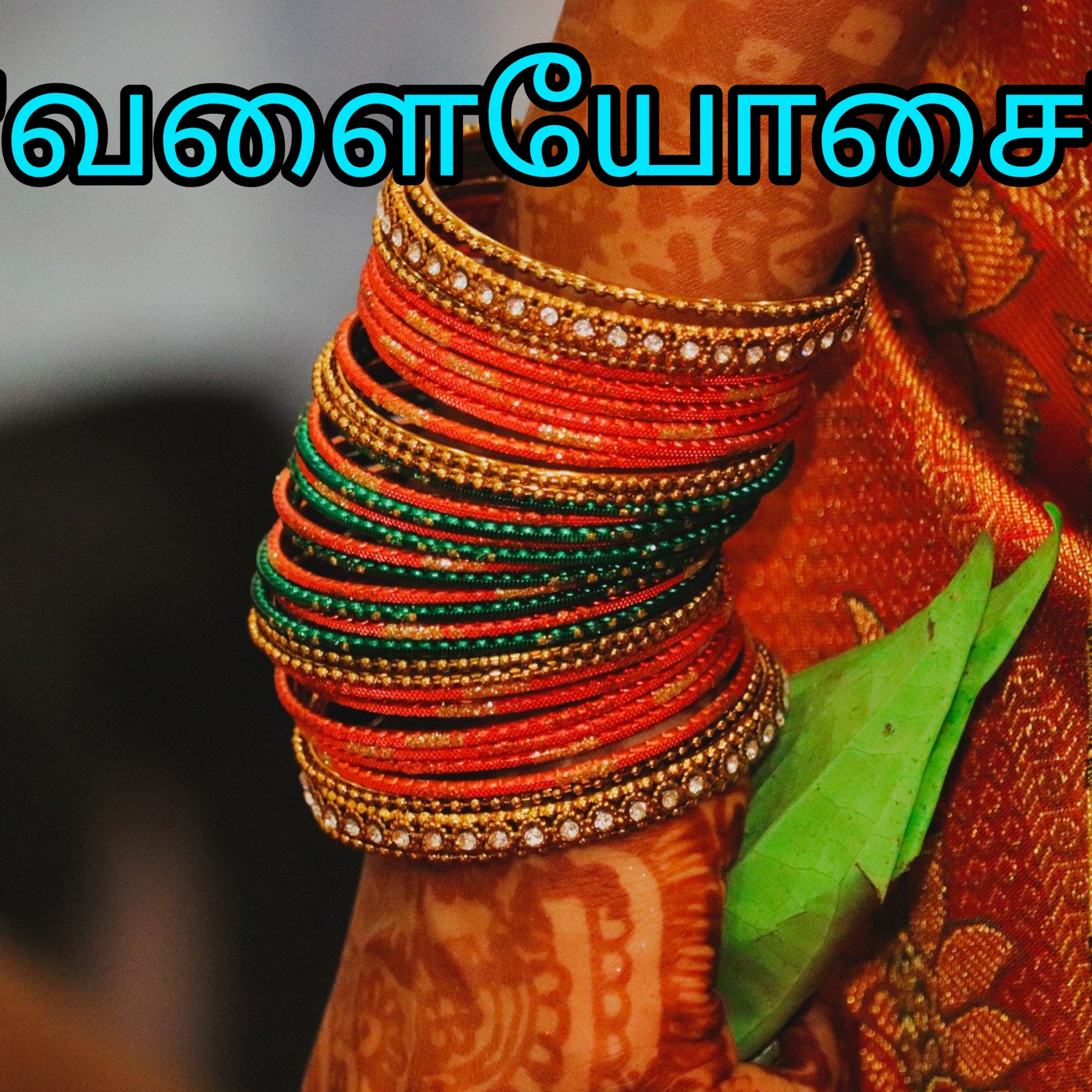 Shritalks - Tamil Podcast