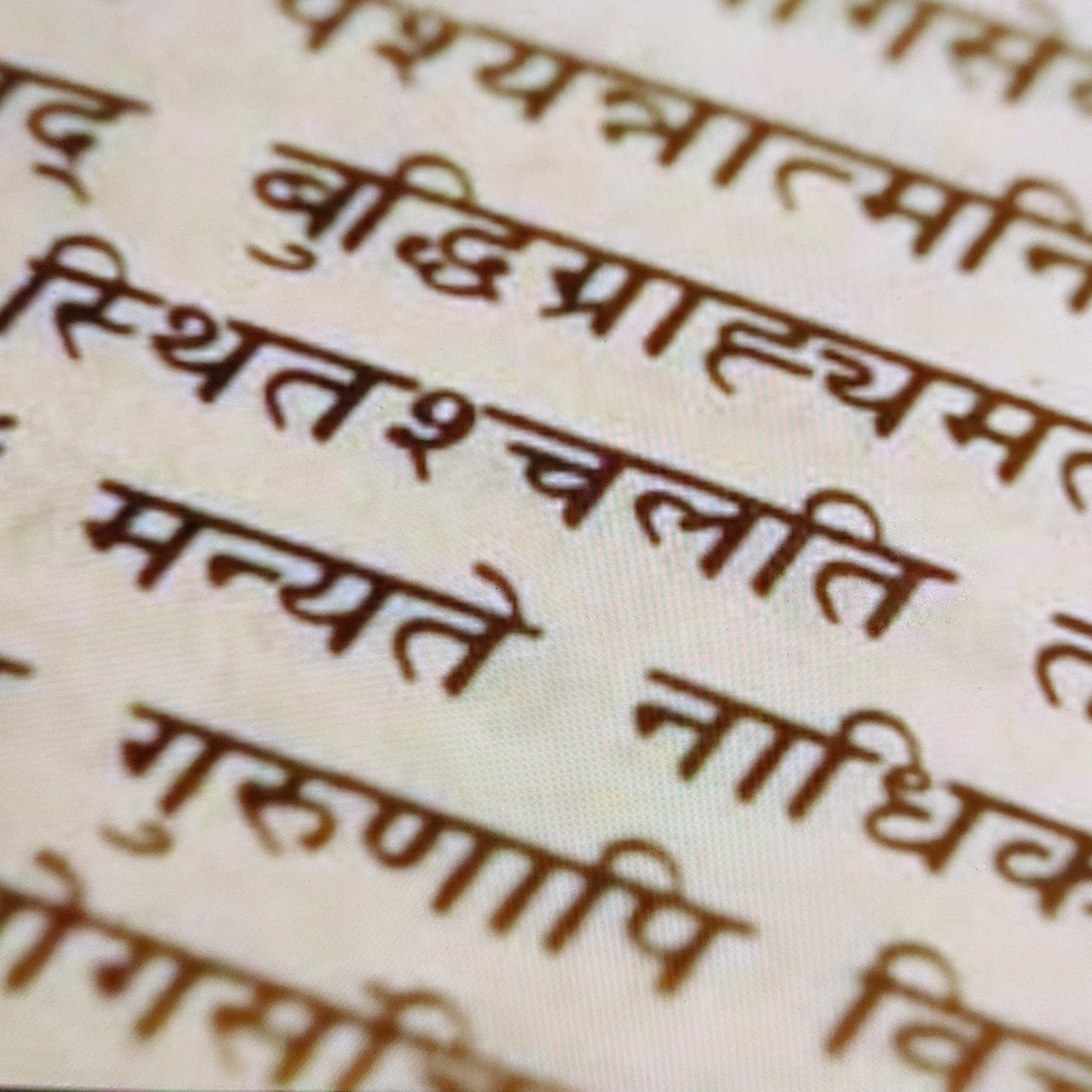 Amazing facts about the Sanskrit Language that you didn't know before now  episode artwork