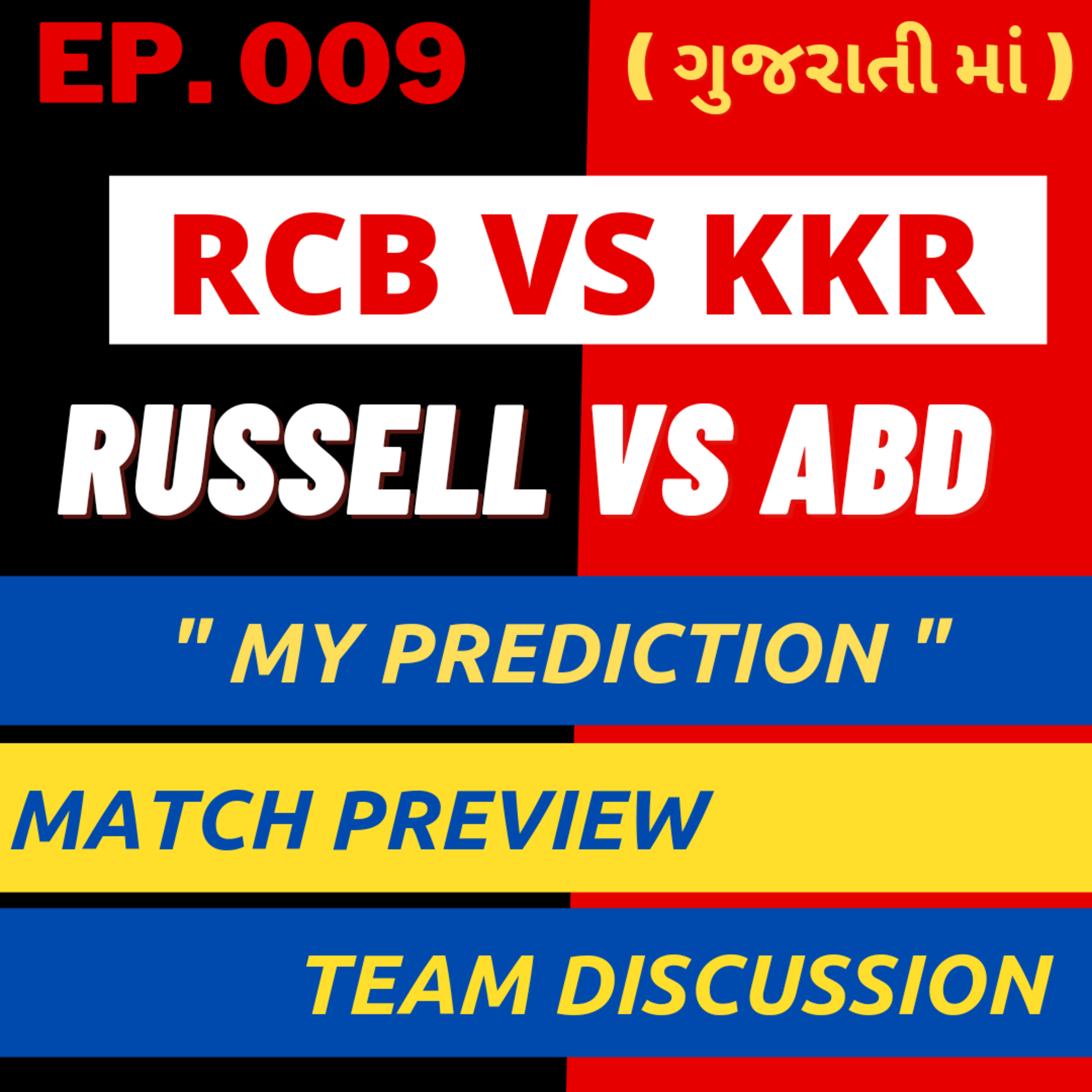 [Ep.009] The ગુજરાતી IPL Show..!! | RCB VS KKR Match preview [ From Best GUJARATI PODCAST ]