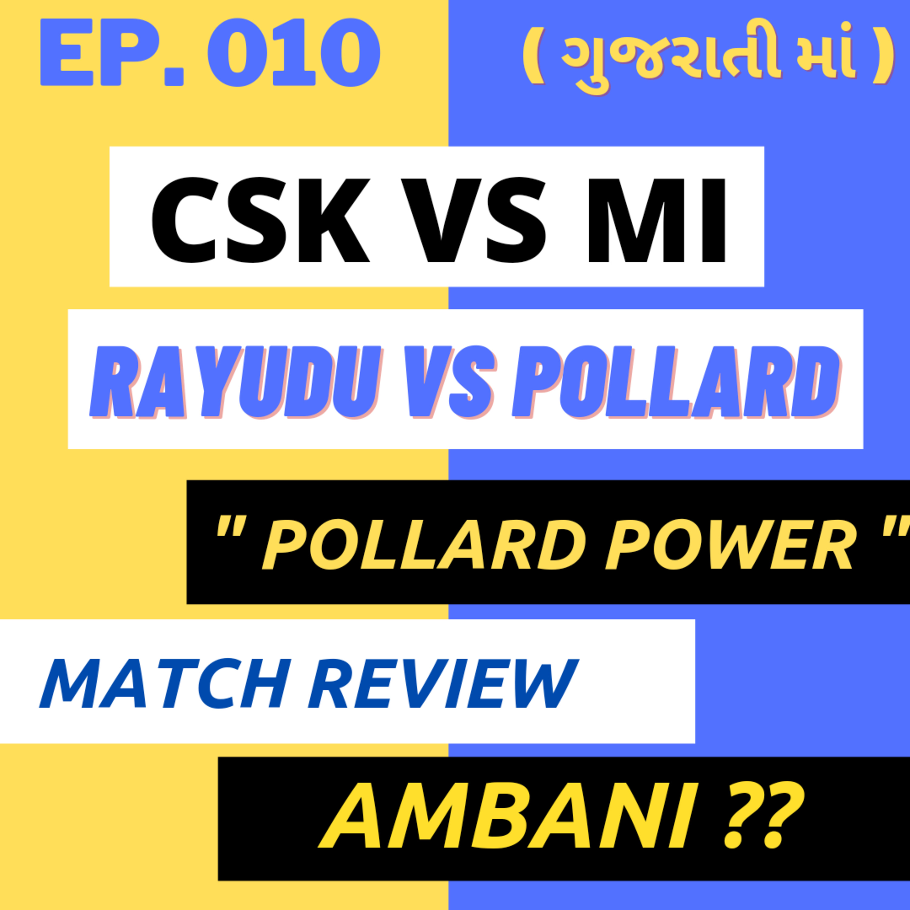 [Ep. 010 ] IPL Showw. Gujarati. Mumbai Indians Vs chennai Super kings ( MI VS CSK ) [ GUJARATI PODCA