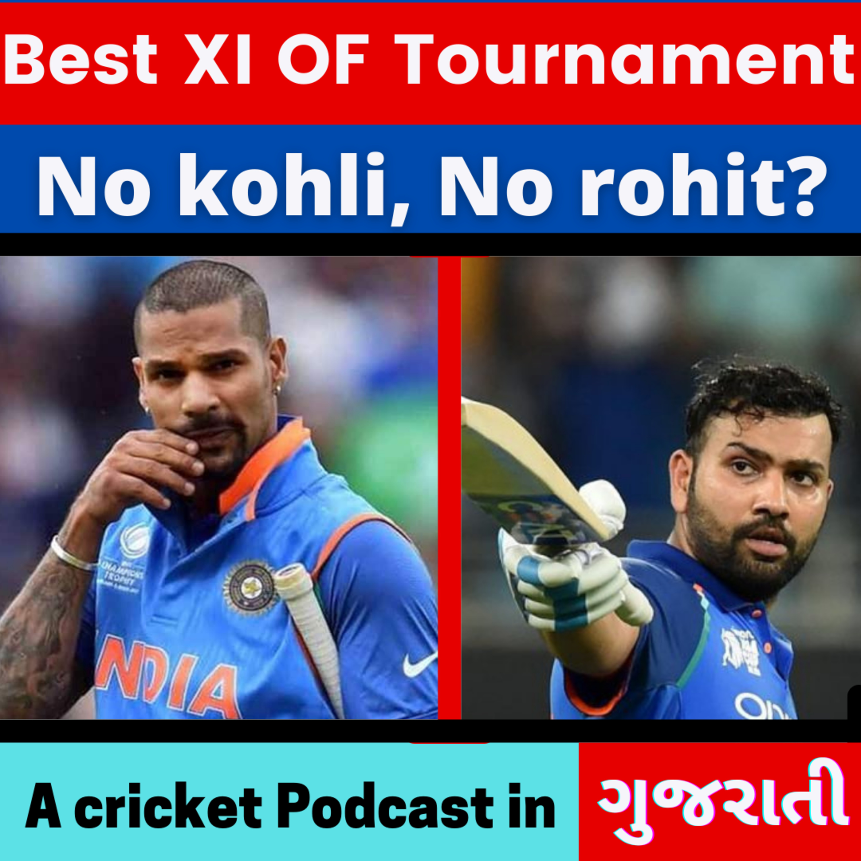 [Ep. 17] Team Of Tournament IPL 2021 [ Best GUJARATI PODCAST - IPL SHOWW - A Cricket Podcast ]