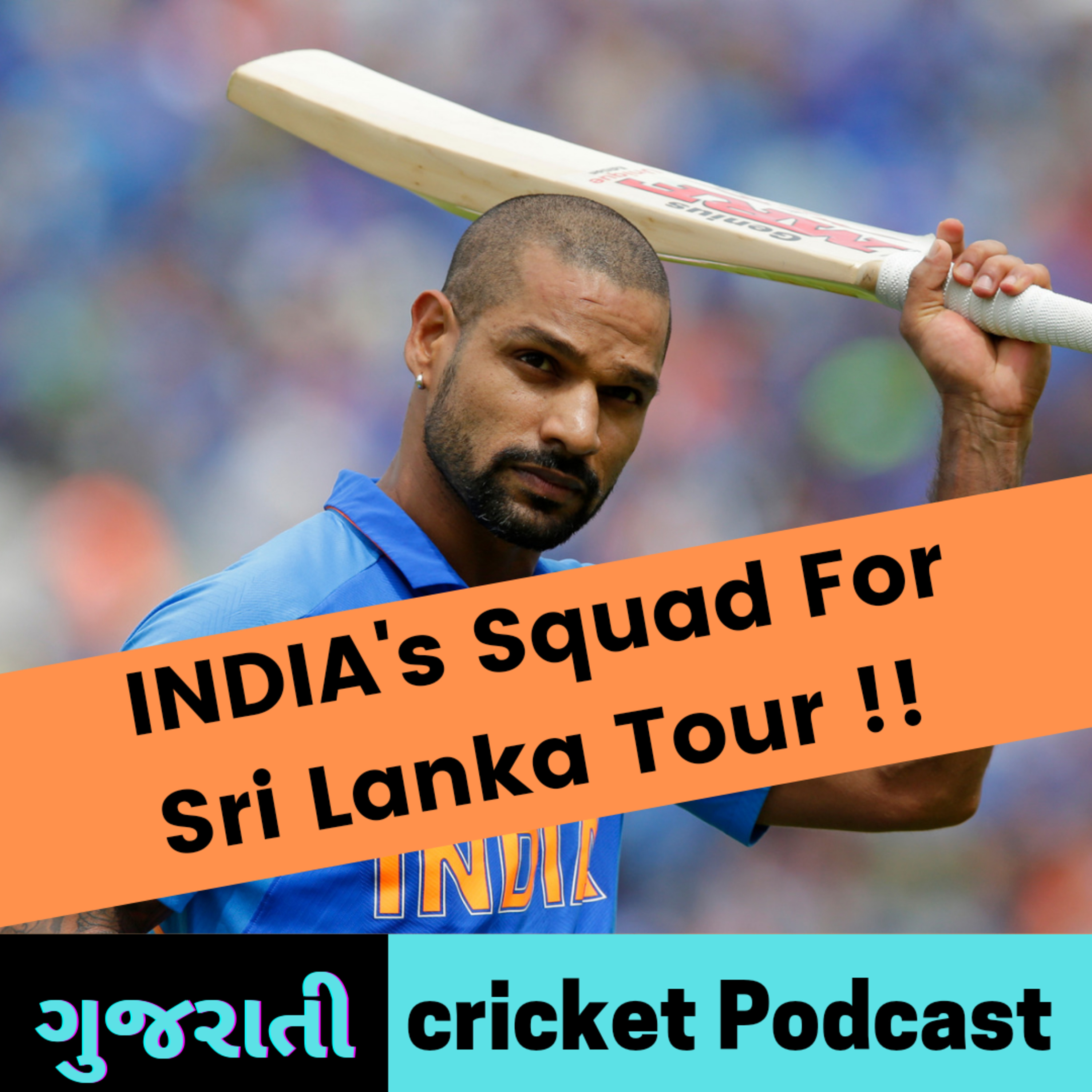 [Ep.24] INDIA Vs Sri Lanka Squad Announce ! [ From Best GUJARATI PODCAST - THE CRICKET SHOWW ]