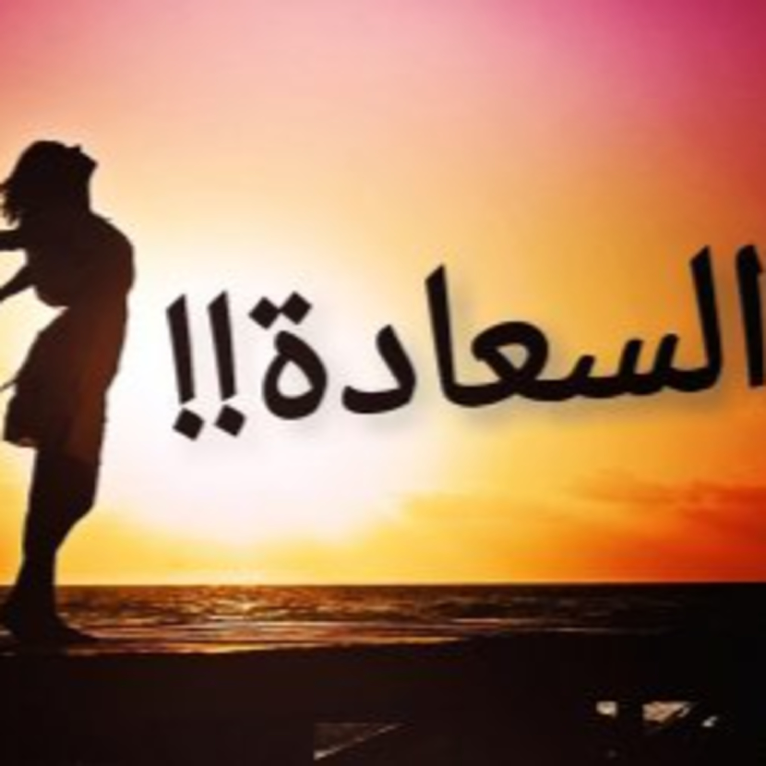 listen-dz
