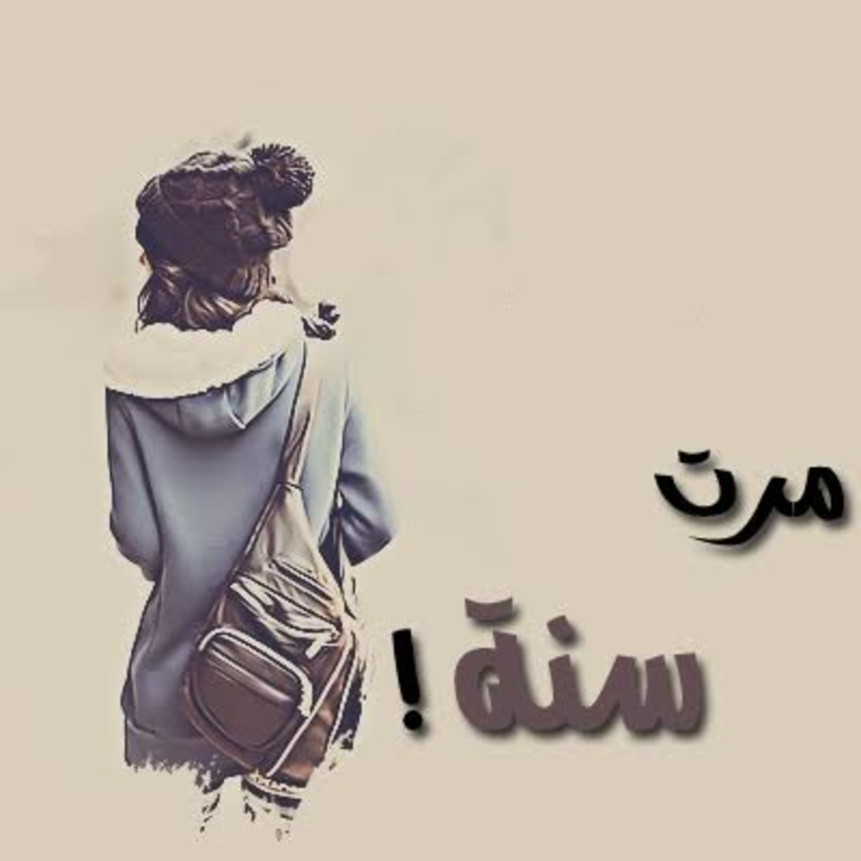 listen-dz