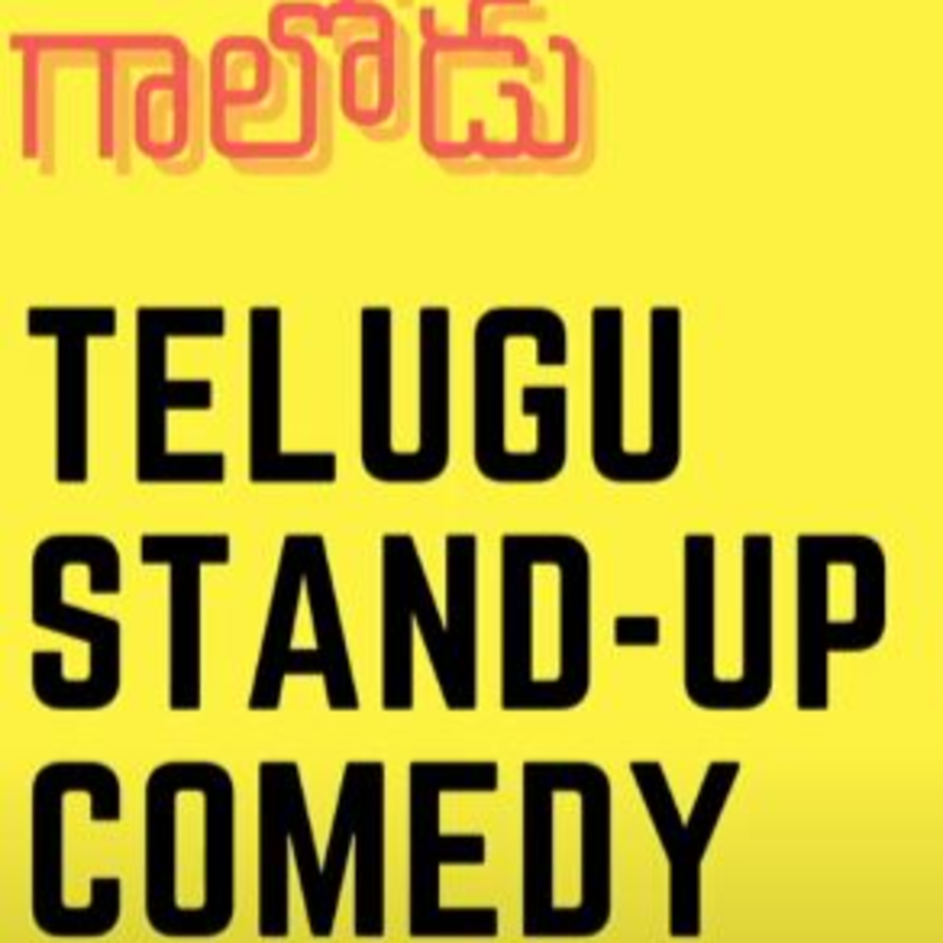 Episode1_Galodu Comedy _ బజ్జీల బండి_Telugu Standup Comedy episode artwork