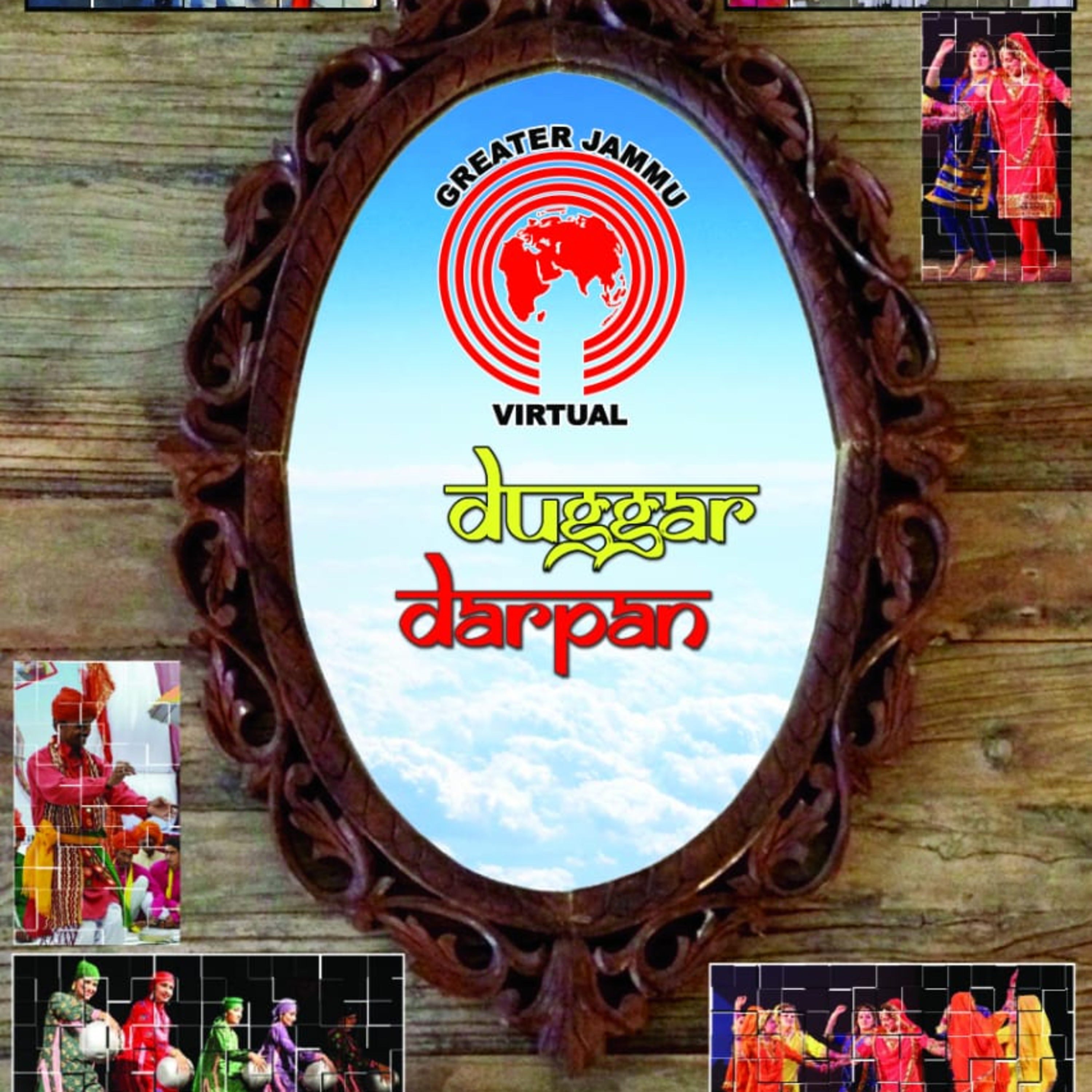Greater Jammu Virtual