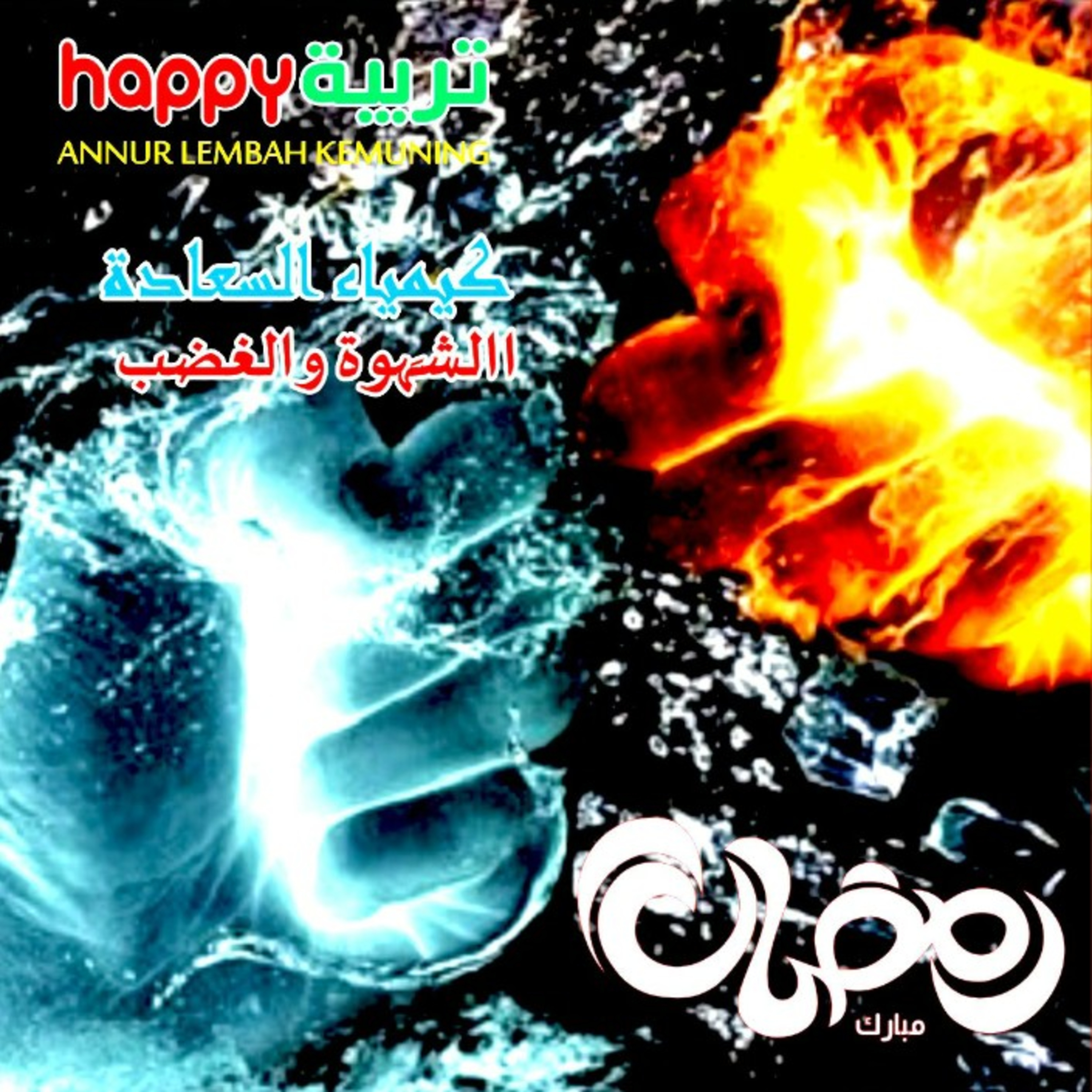 Happy Tarbiyah