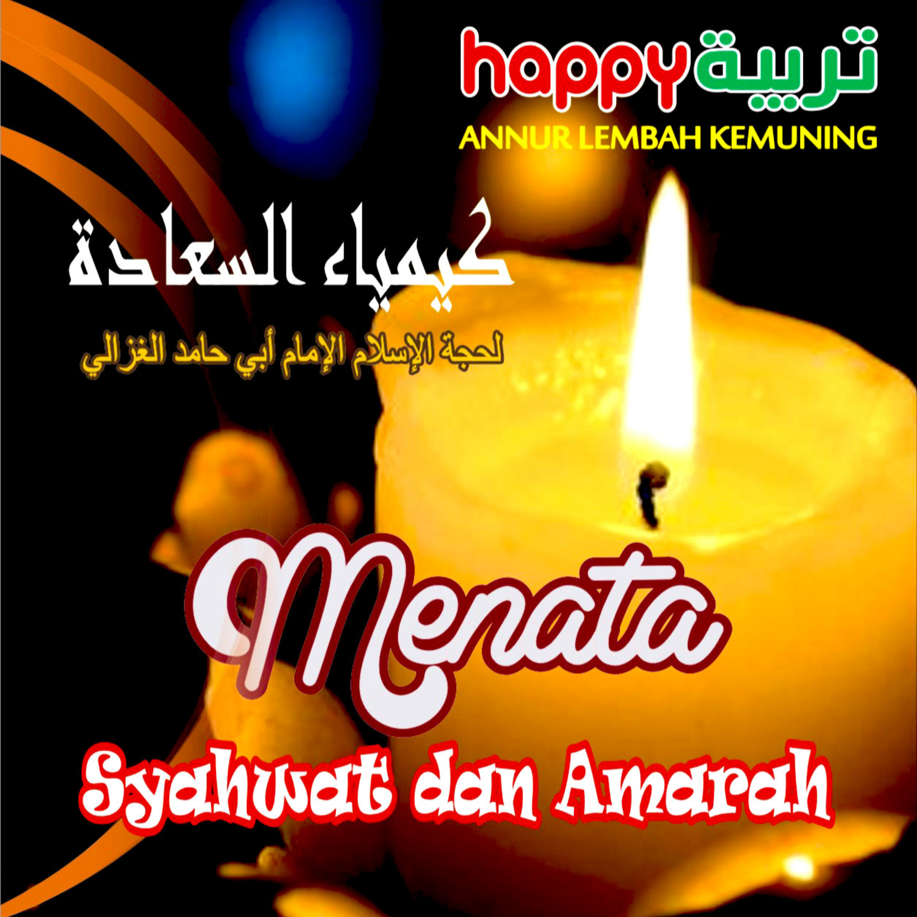 Happy Tarbiyah
