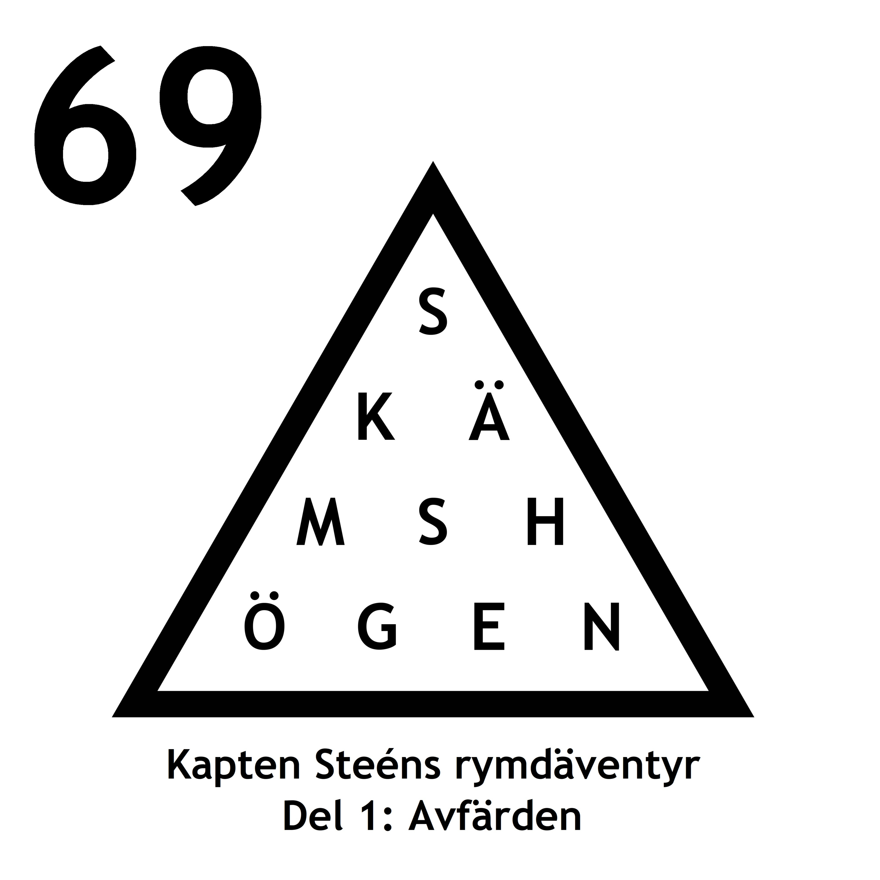 Skämshögen