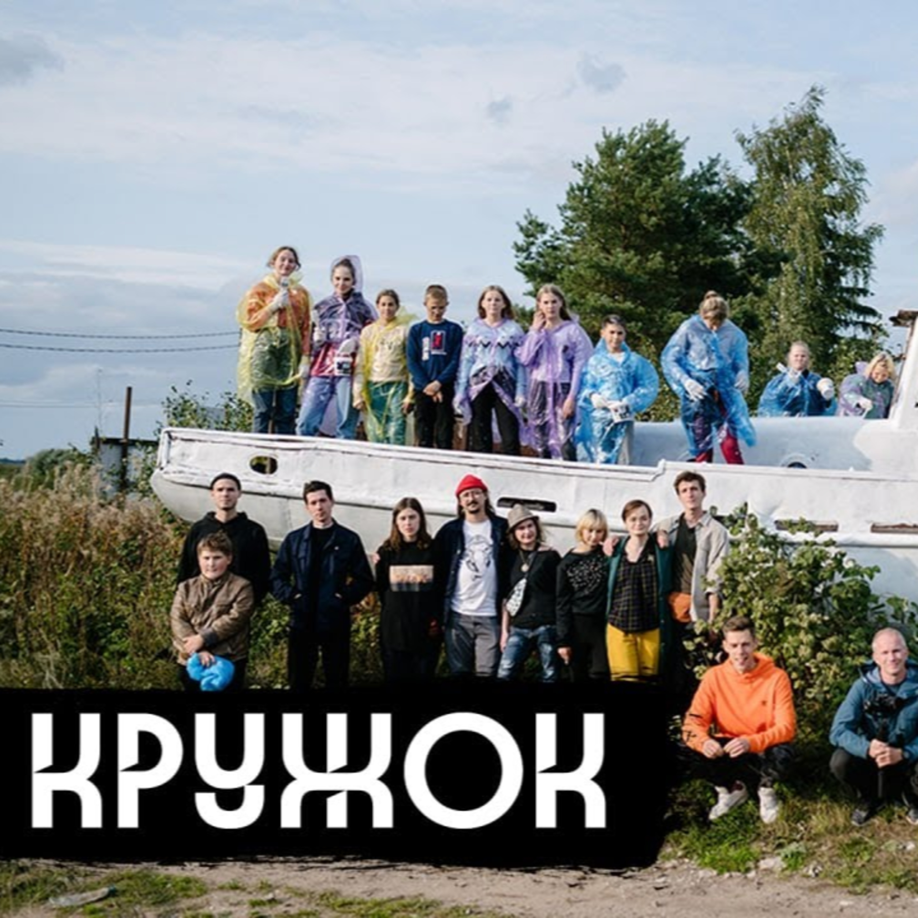 вДудь