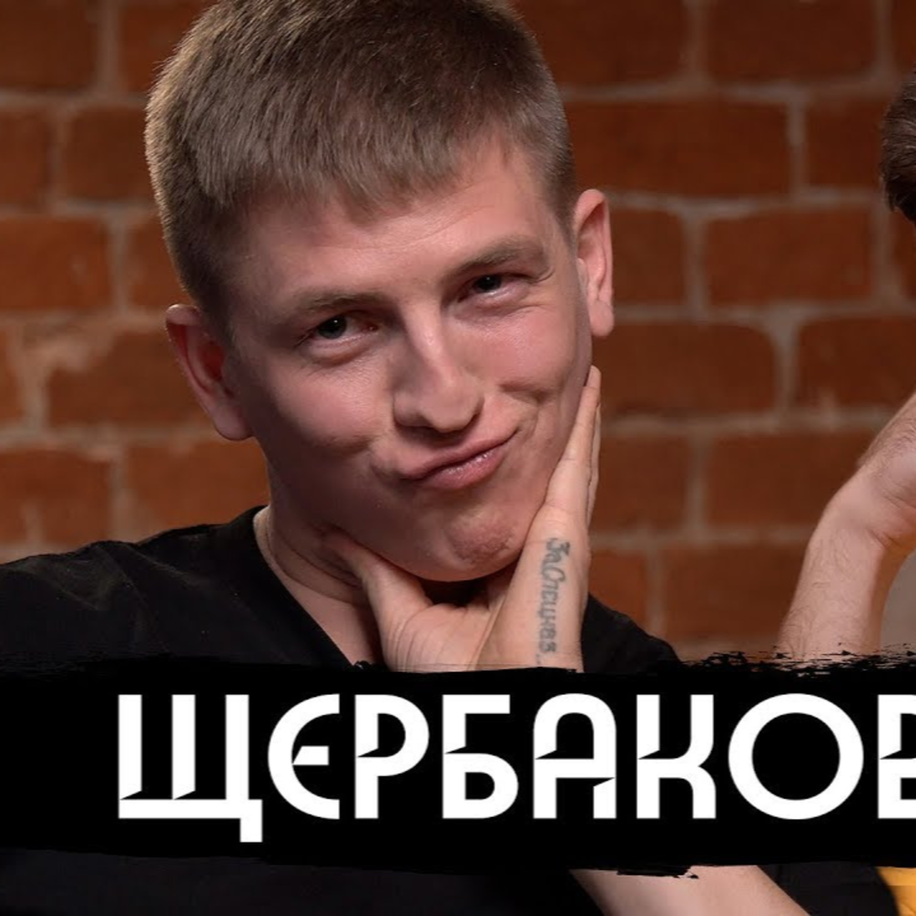 вДудь