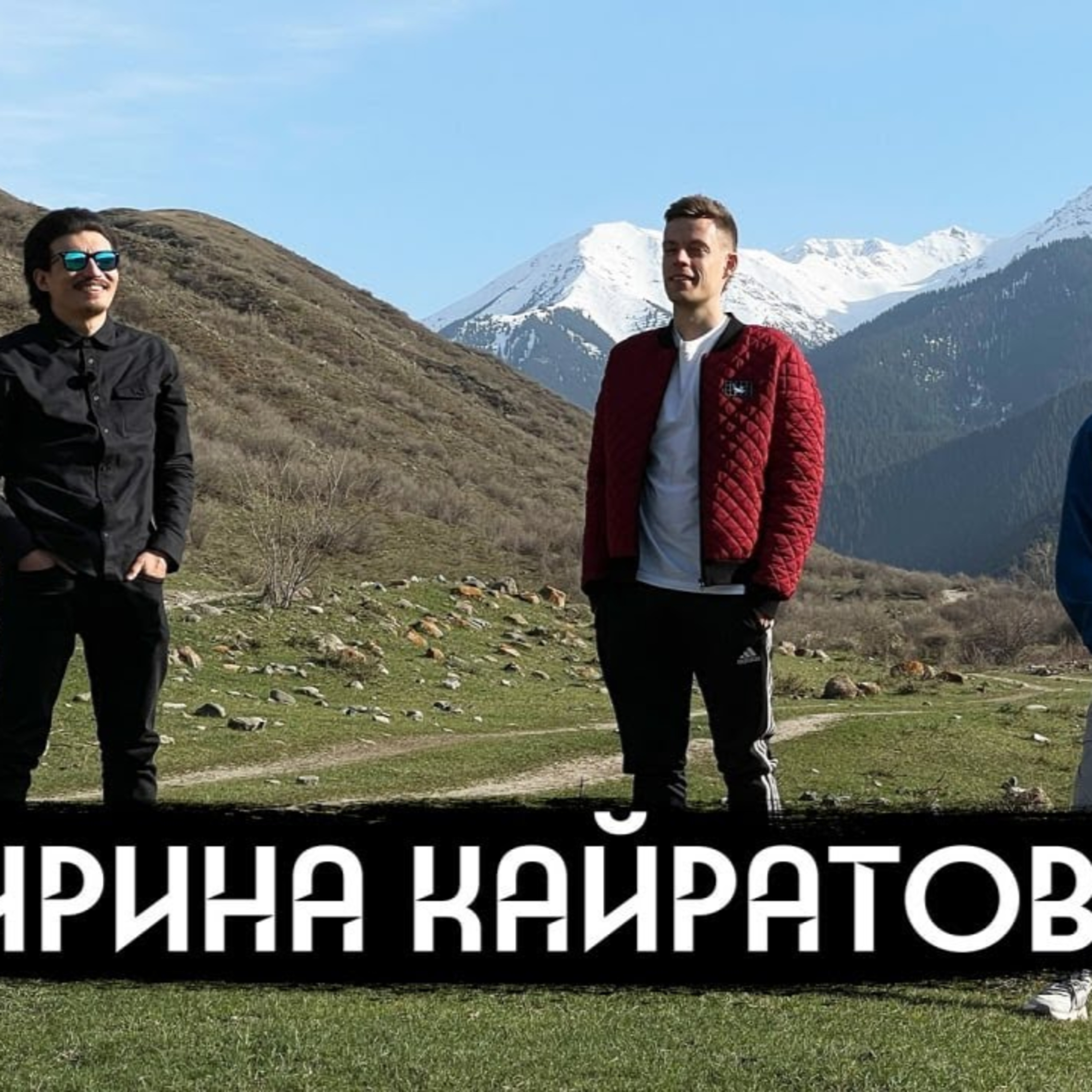 вДудь