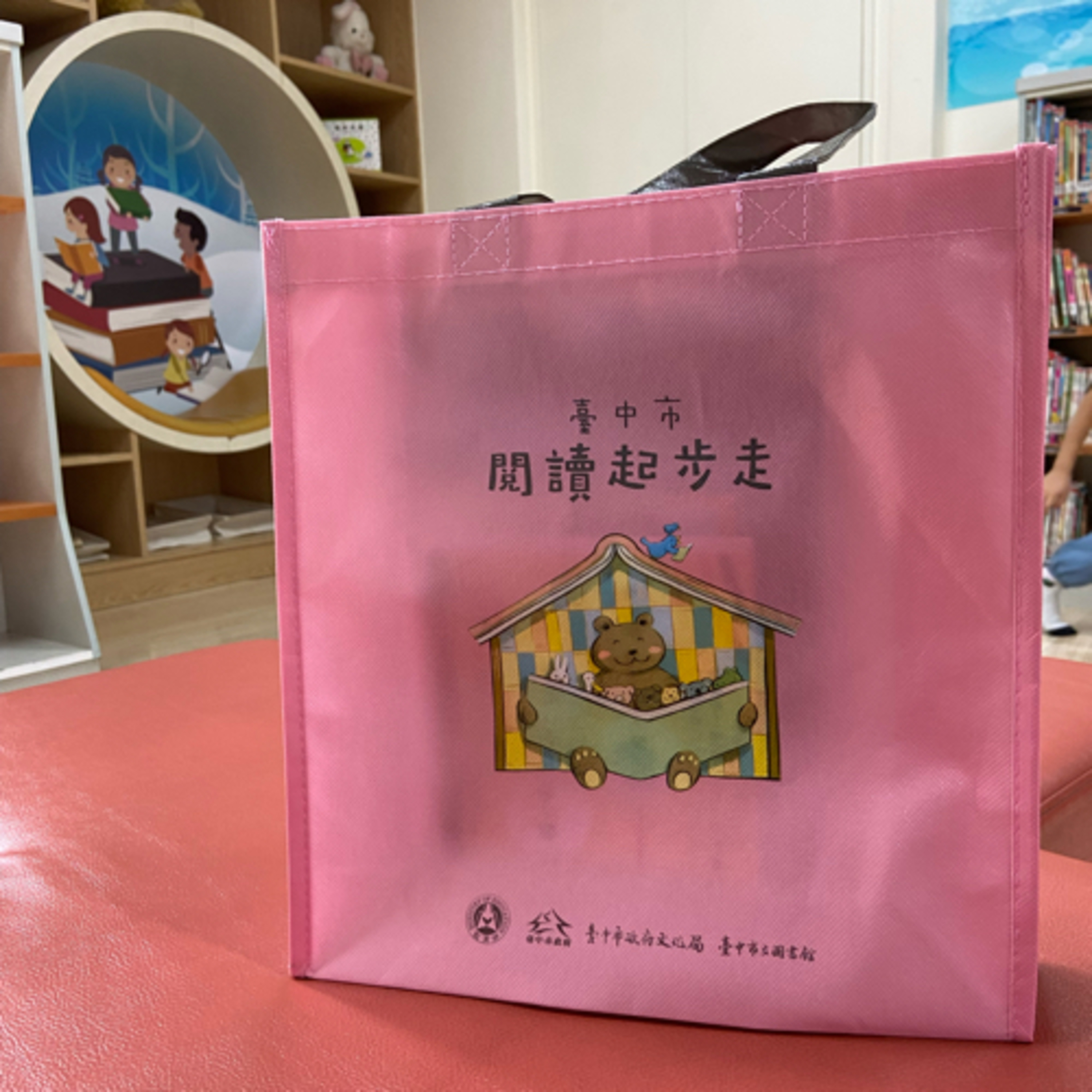 一個像海的地方-台中市閱讀起步走,手牽手一起讀-闖關贈書
